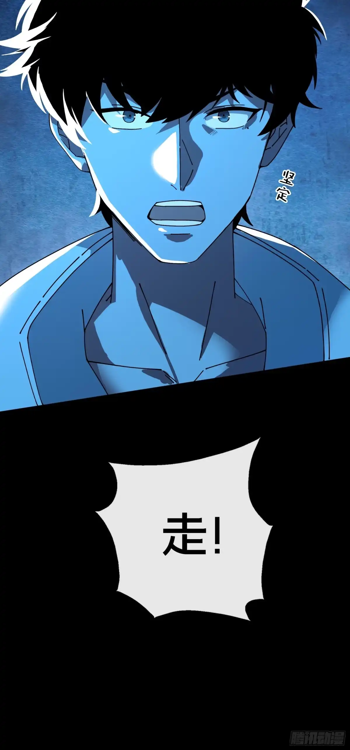 破邪：有人让我直播捉鬼 - 12.盘龙 - 第43张图