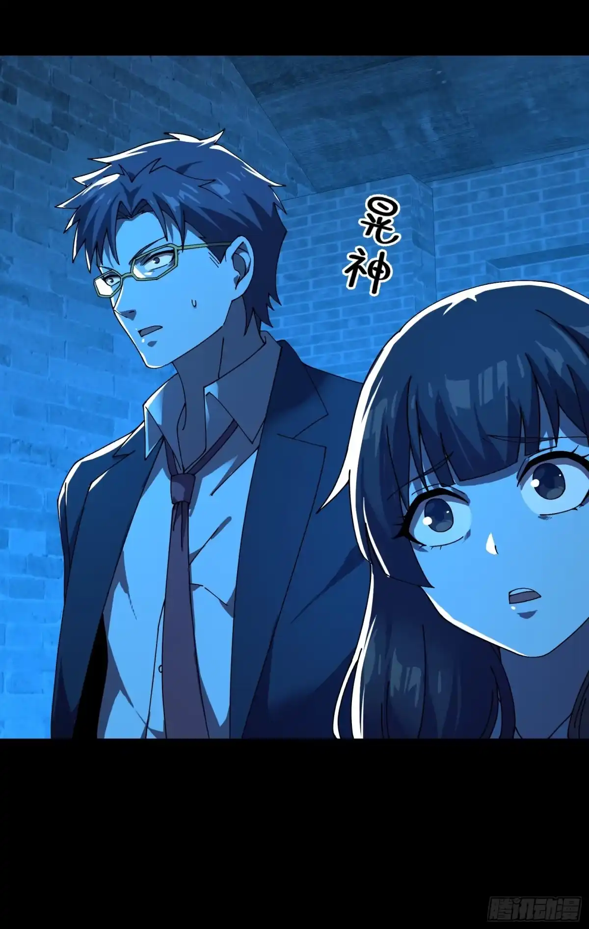 破邪：有人让我直播捉鬼 - 12.盘龙 - 第35张图