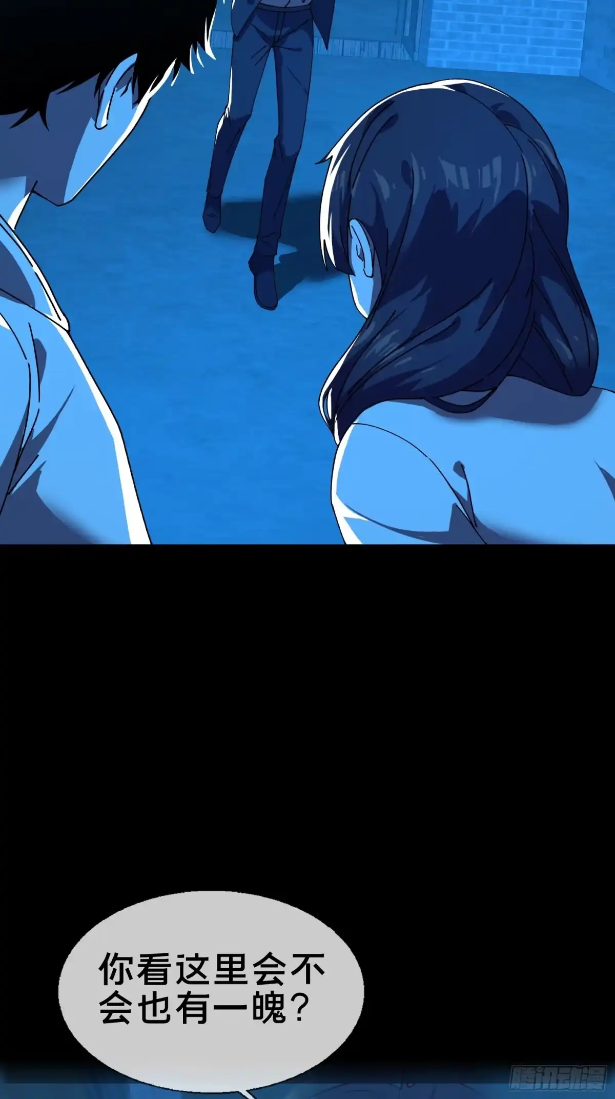 破邪：有人让我直播捉鬼 - 12.盘龙 - 第38张图