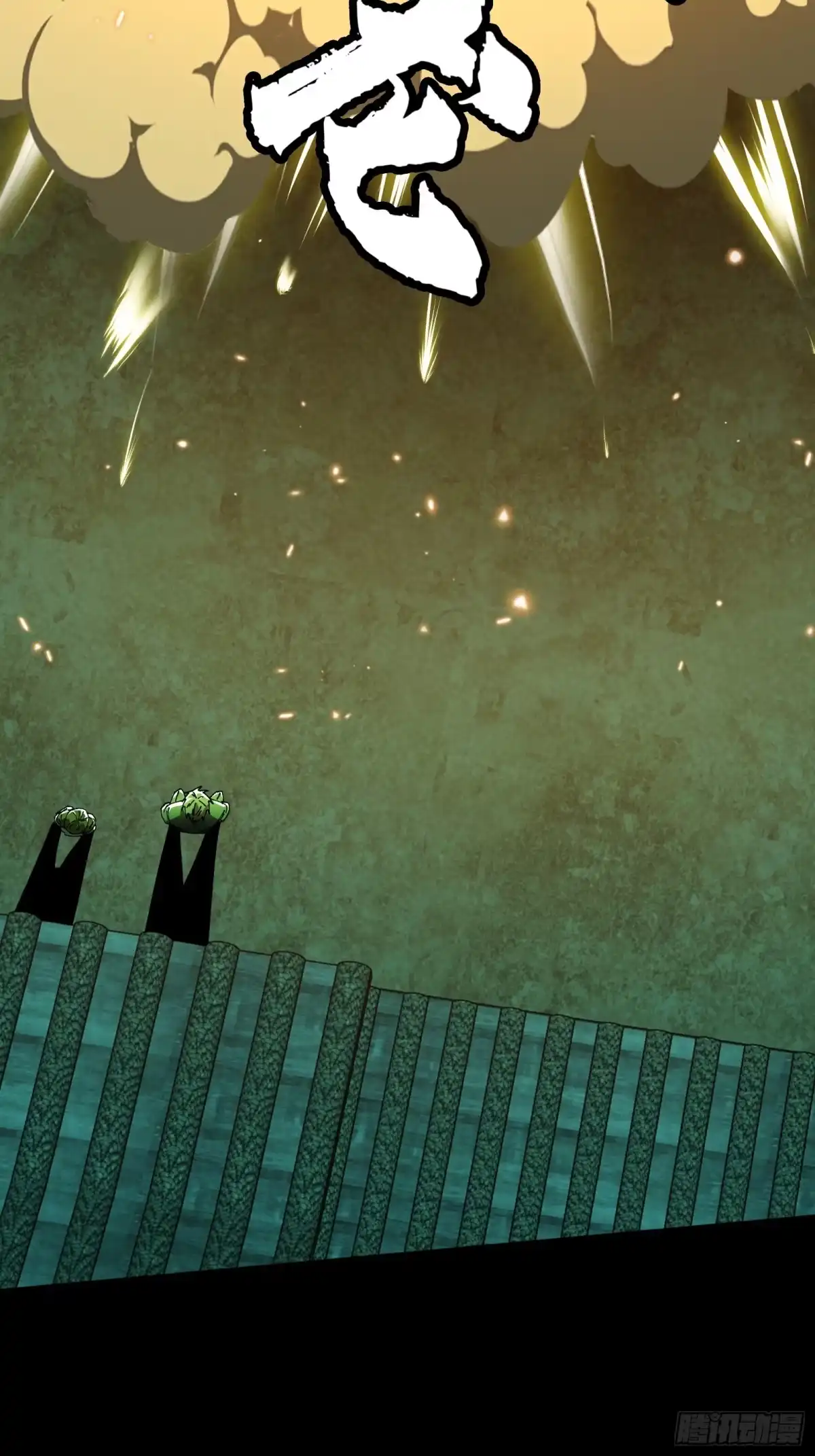 破邪：有人让我直播捉鬼 - 12.盘龙 - 第25张图