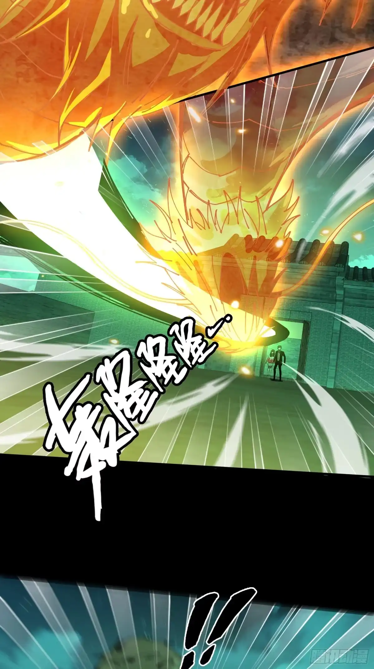 破邪：有人让我直播捉鬼 - 12.盘龙 - 第18张图