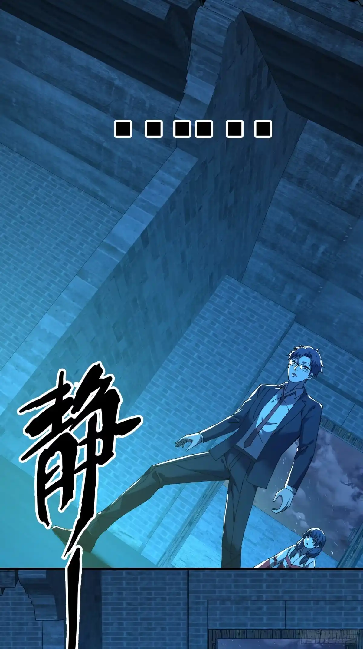 破邪：有人让我直播捉鬼 - 12.盘龙 - 第29张图