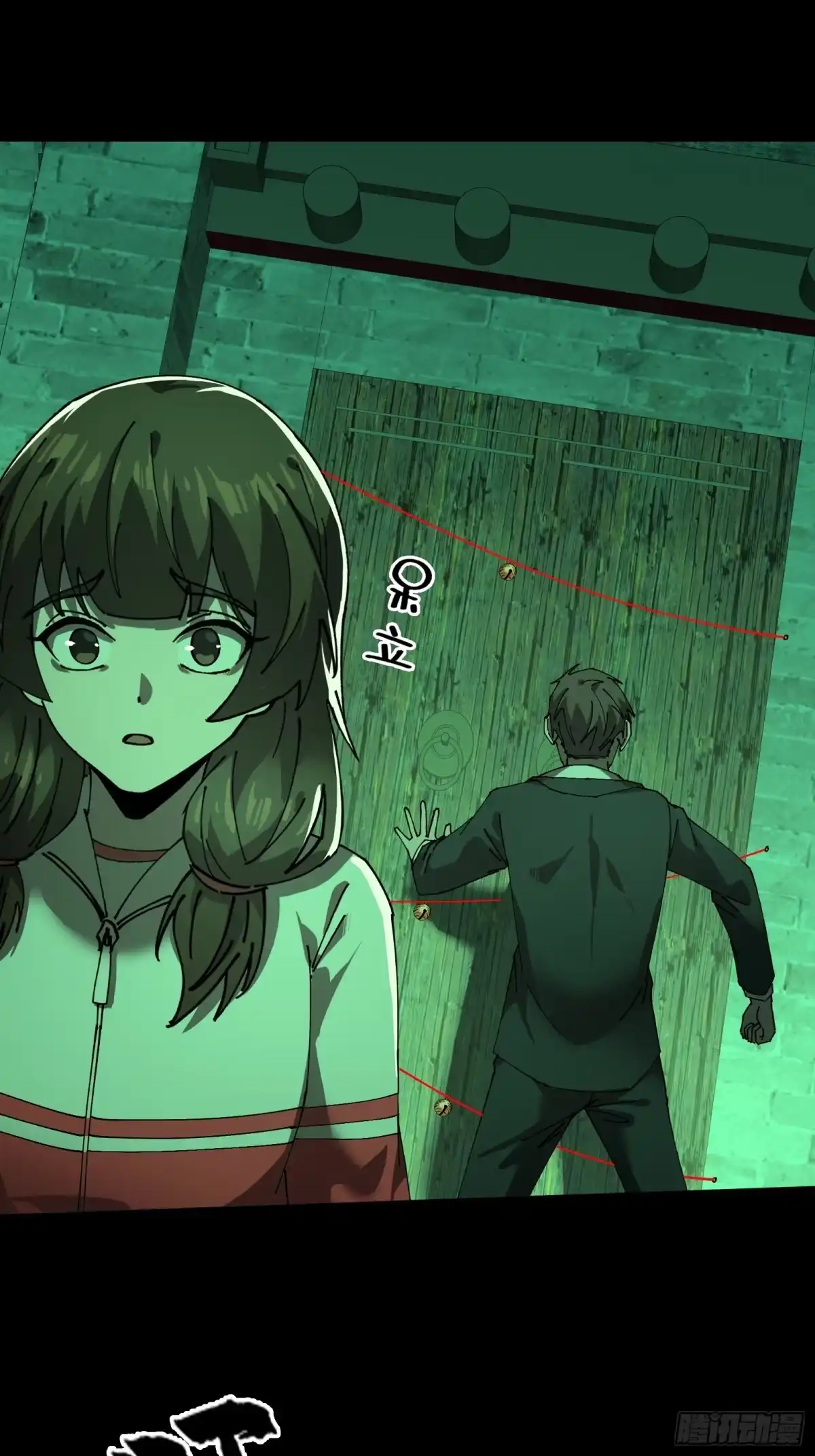 破邪：有人让我直播捉鬼 - 12.盘龙 - 第7张图