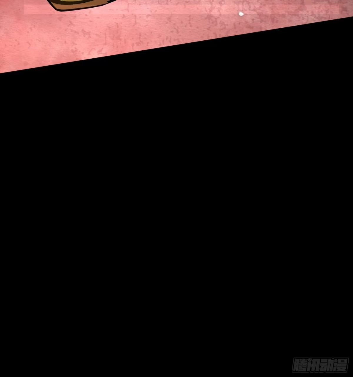 破邪：有人让我直播捉鬼 - 12.盘龙 - 第28张图