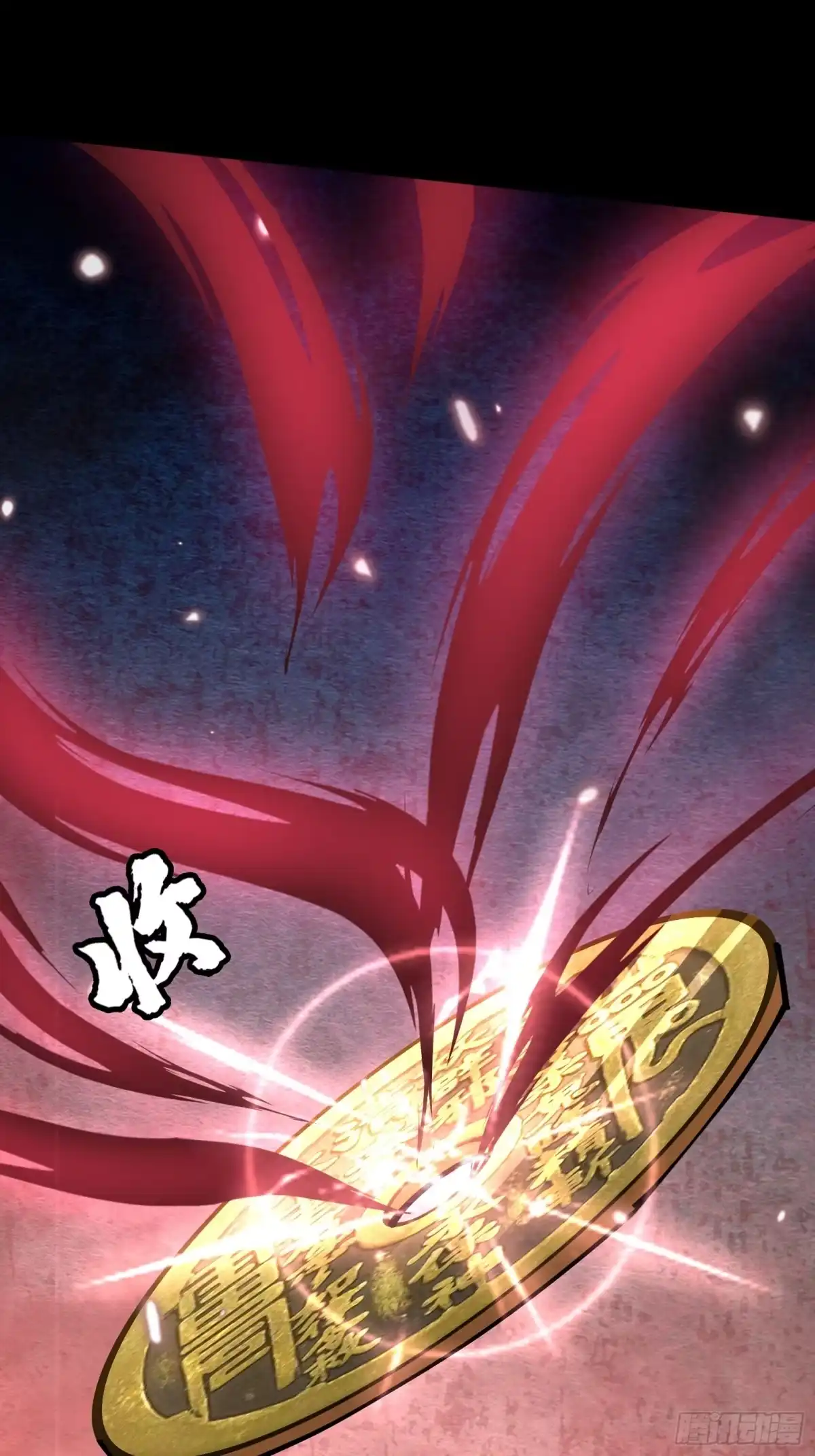 破邪：有人让我直播捉鬼 - 12.盘龙 - 第27张图