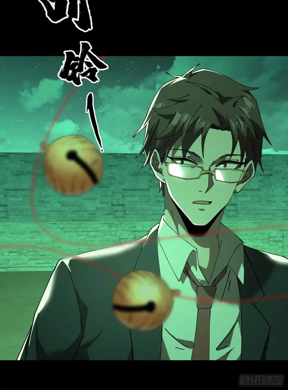 破邪：有人让我直播捉鬼 - 12.盘龙 - 第8张图