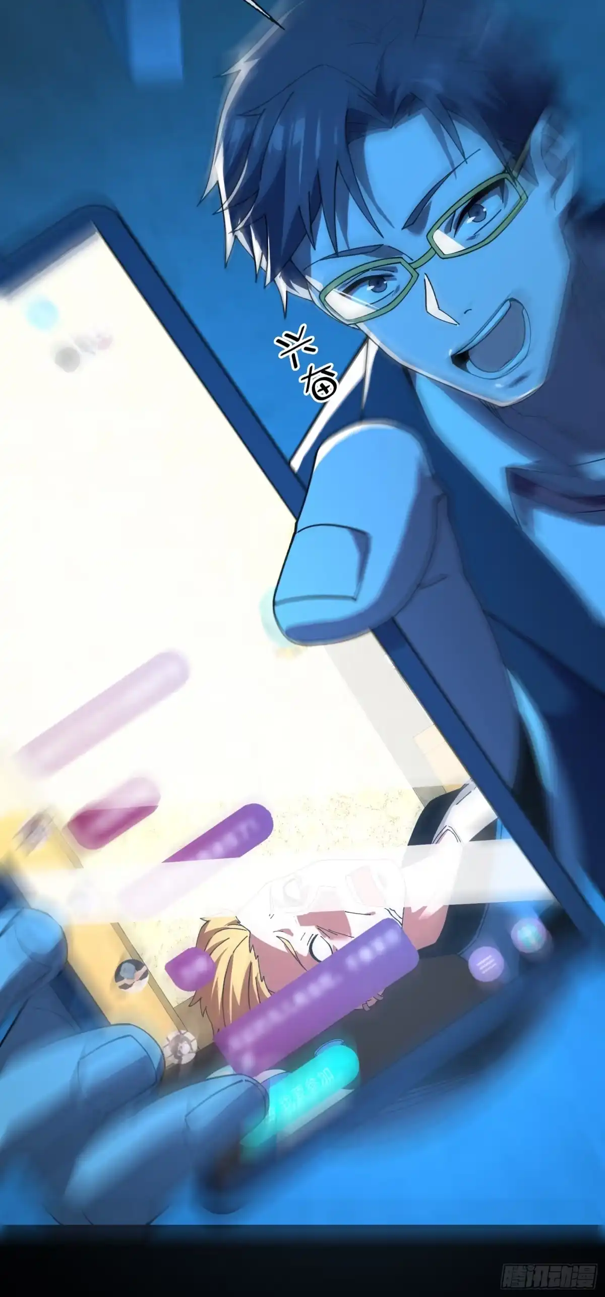 破邪：有人让我直播捉鬼 - 12.盘龙 - 第39张图