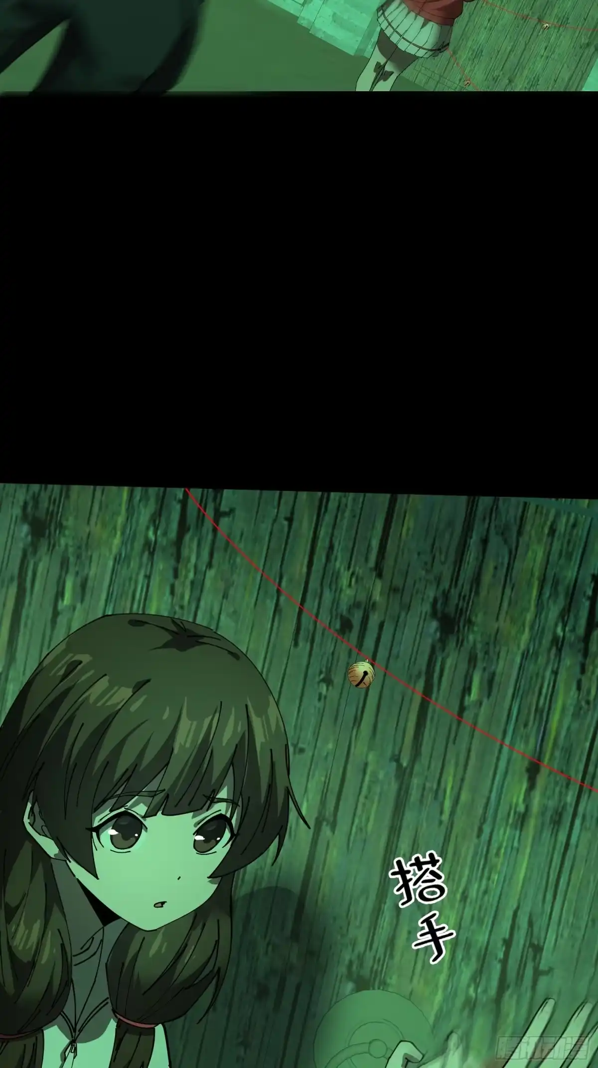 破邪：有人让我直播捉鬼 - 12.盘龙 - 第4张图