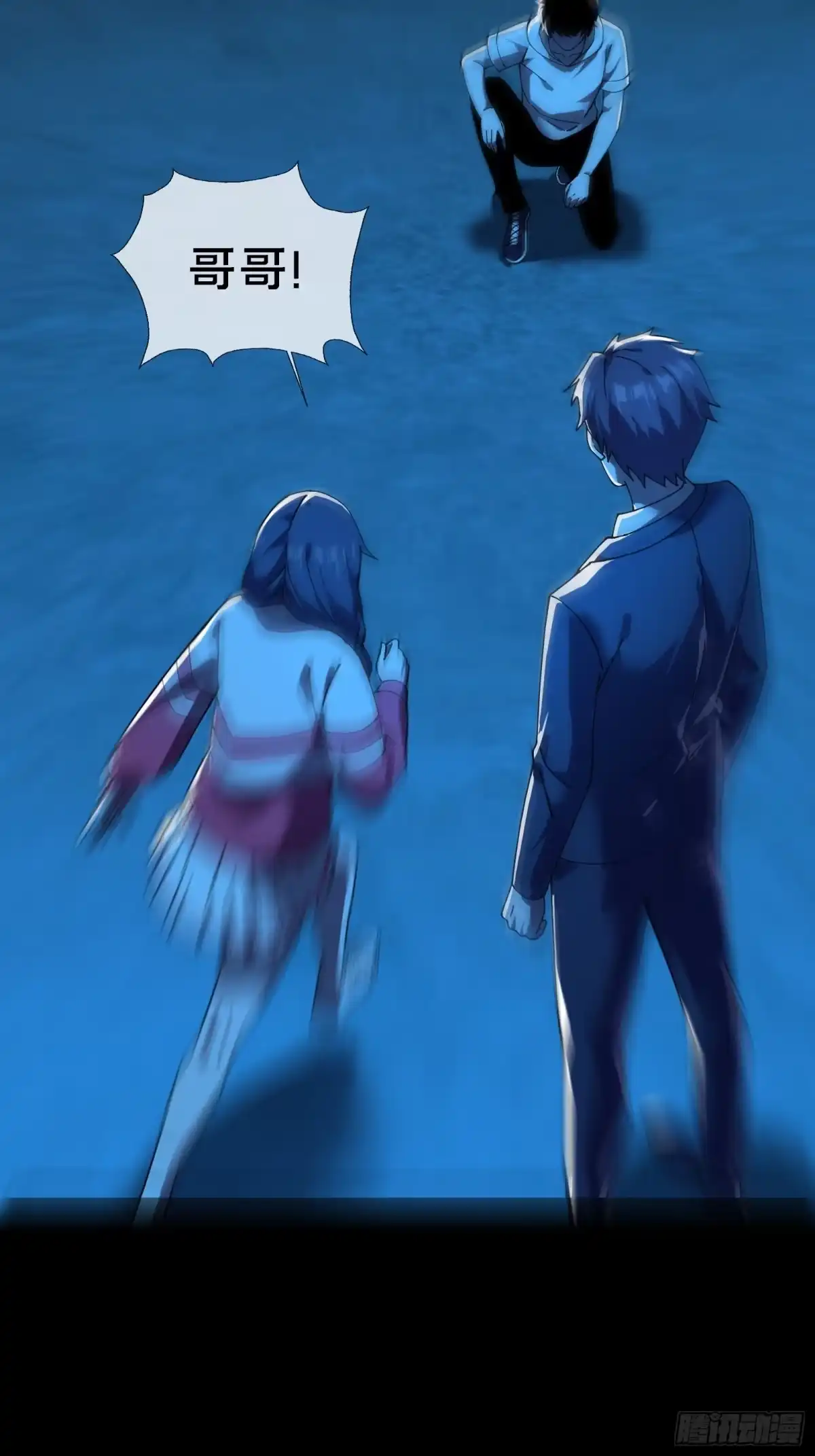 破邪：有人让我直播捉鬼 - 12.盘龙 - 第34张图