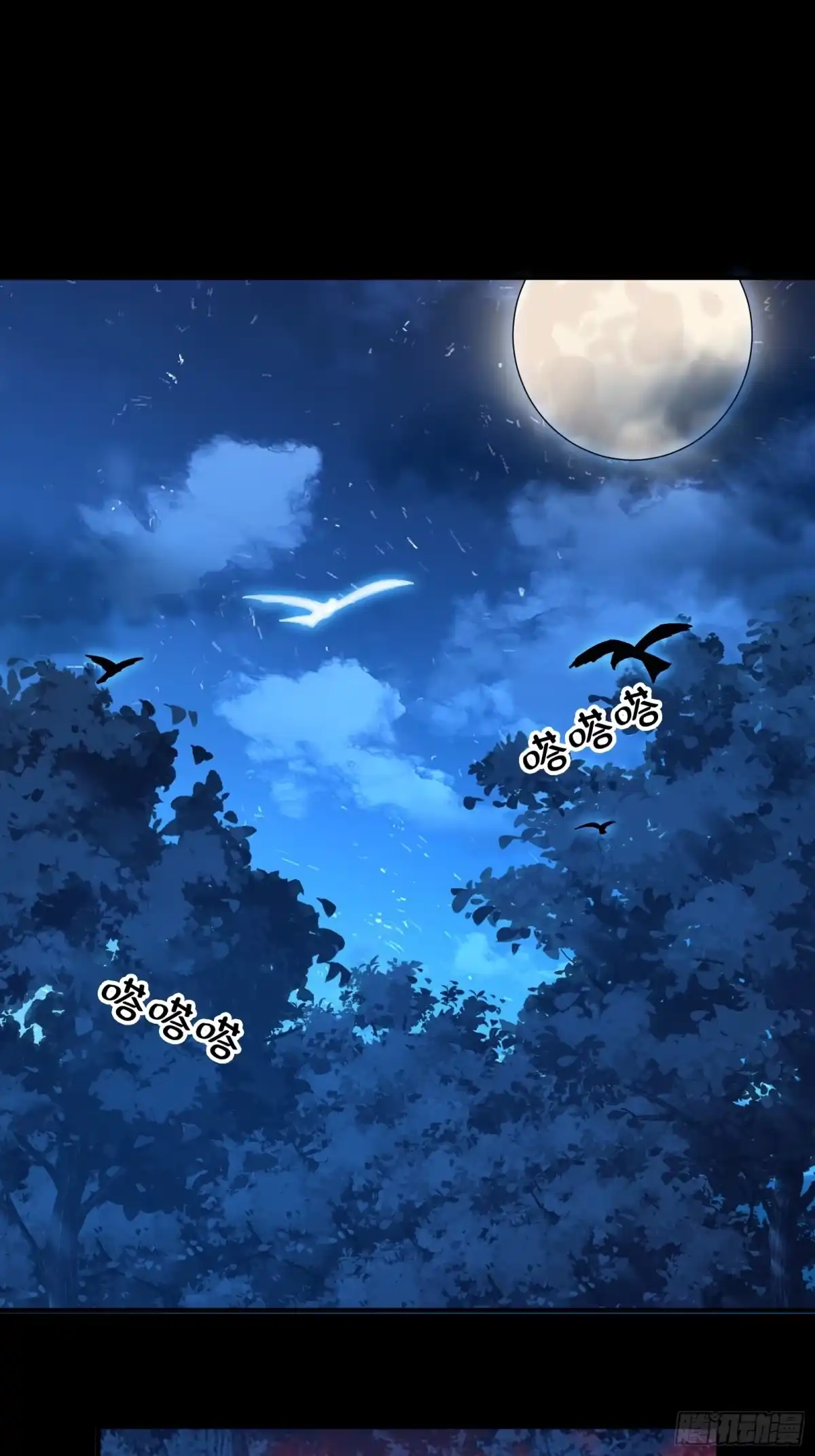 破邪：有人让我直播捉鬼 - 13.卢浩死亡 - 第28张图