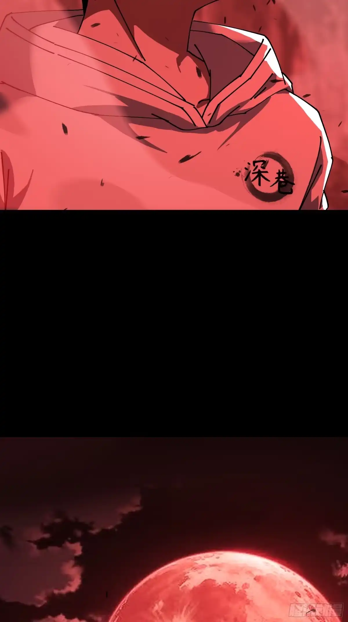 破邪：有人让我直播捉鬼 - 13.卢浩死亡 - 第35张图