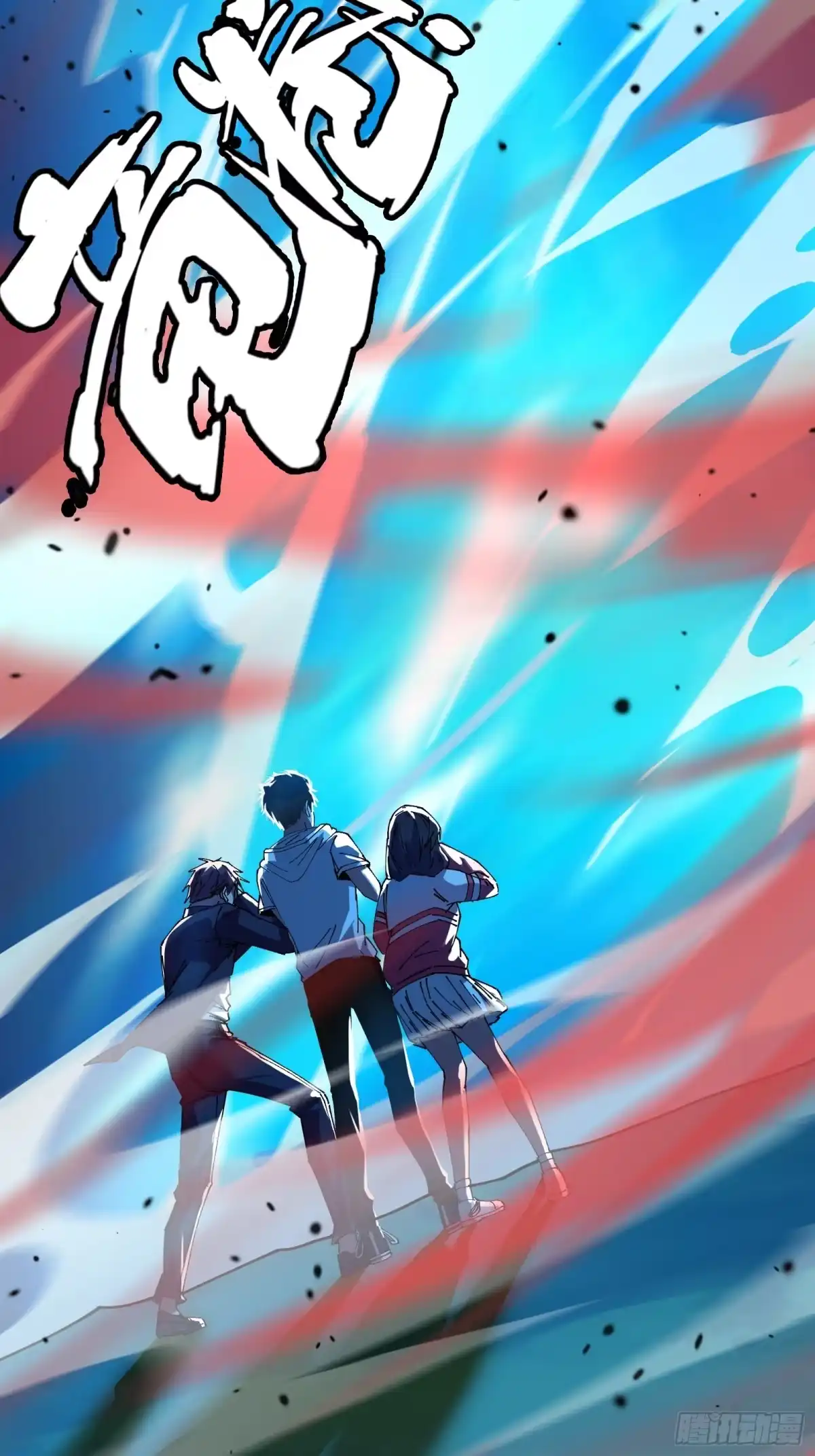 破邪：有人让我直播捉鬼 - 13.卢浩死亡 - 第47张图