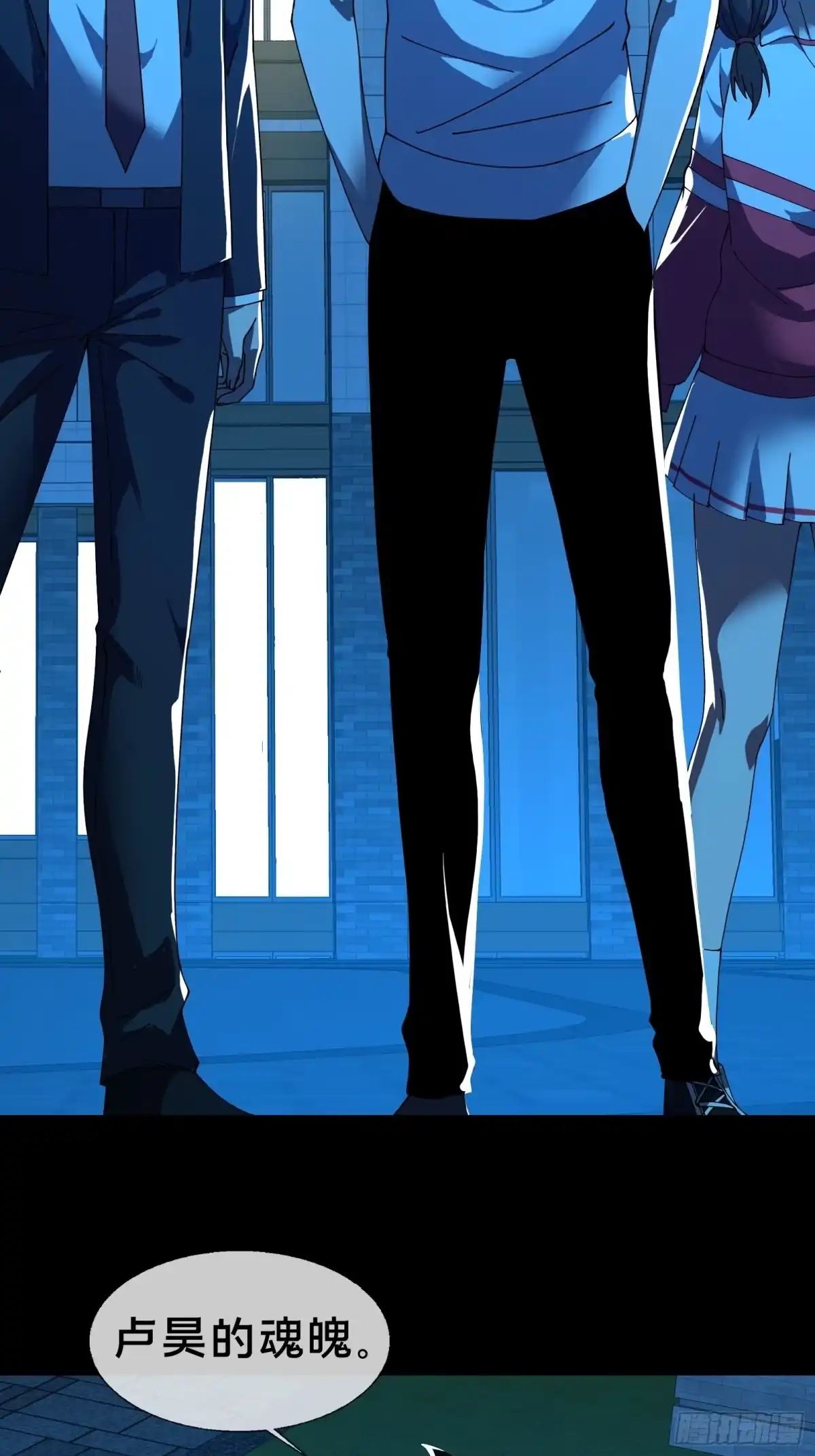 破邪：有人让我直播捉鬼 - 13.卢浩死亡 - 第14张图