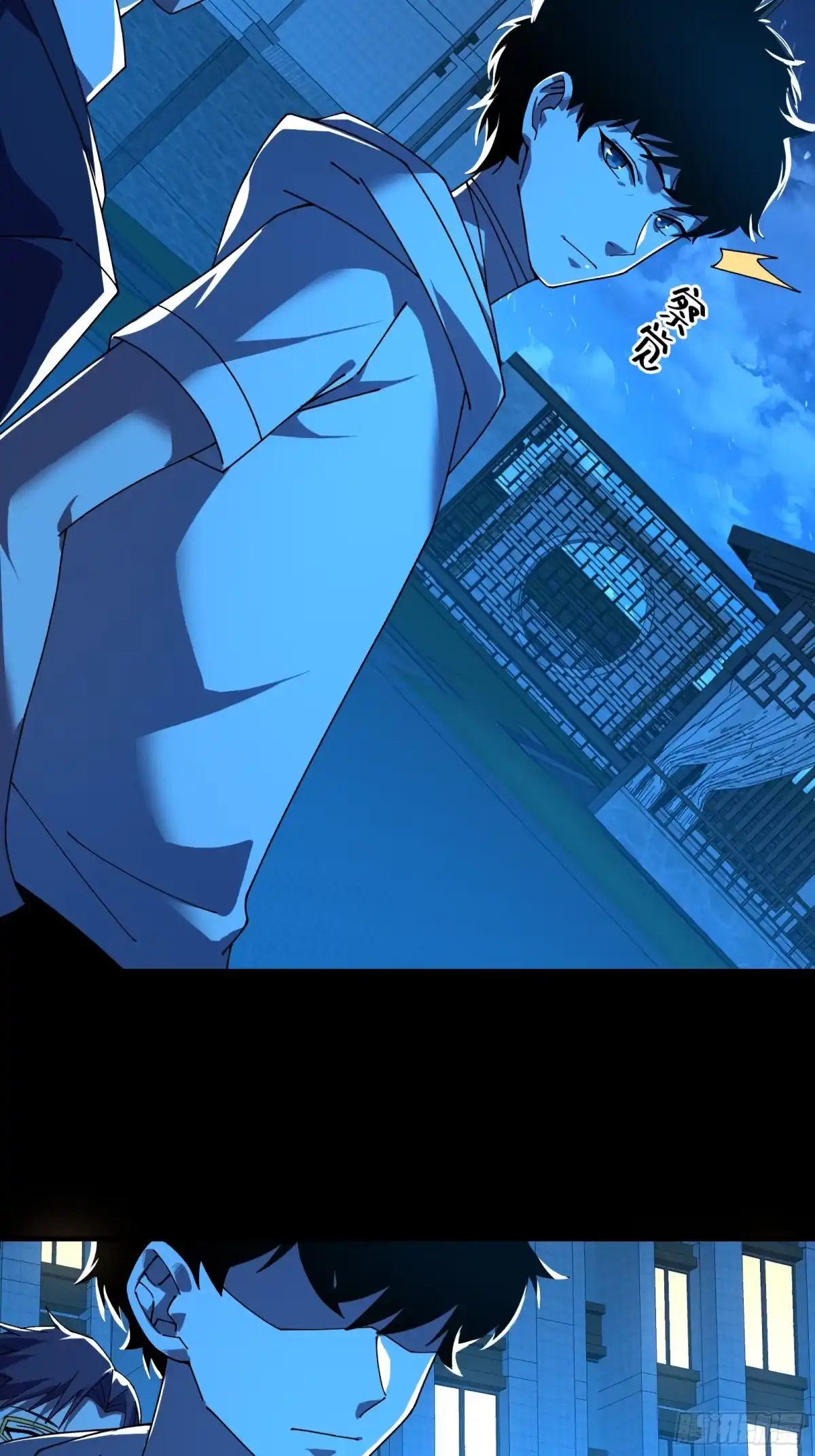 破邪：有人让我直播捉鬼 - 13.卢浩死亡 - 第18张图