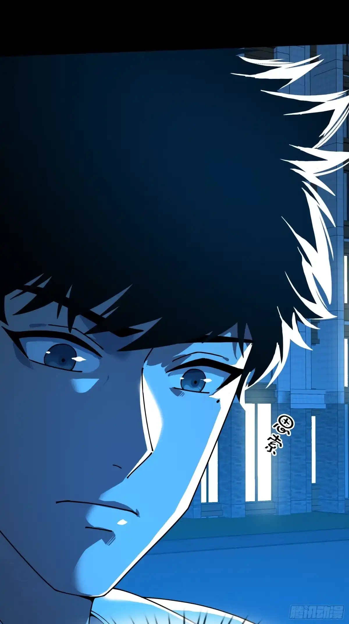 破邪：有人让我直播捉鬼 - 13.卢浩死亡 - 第11张图