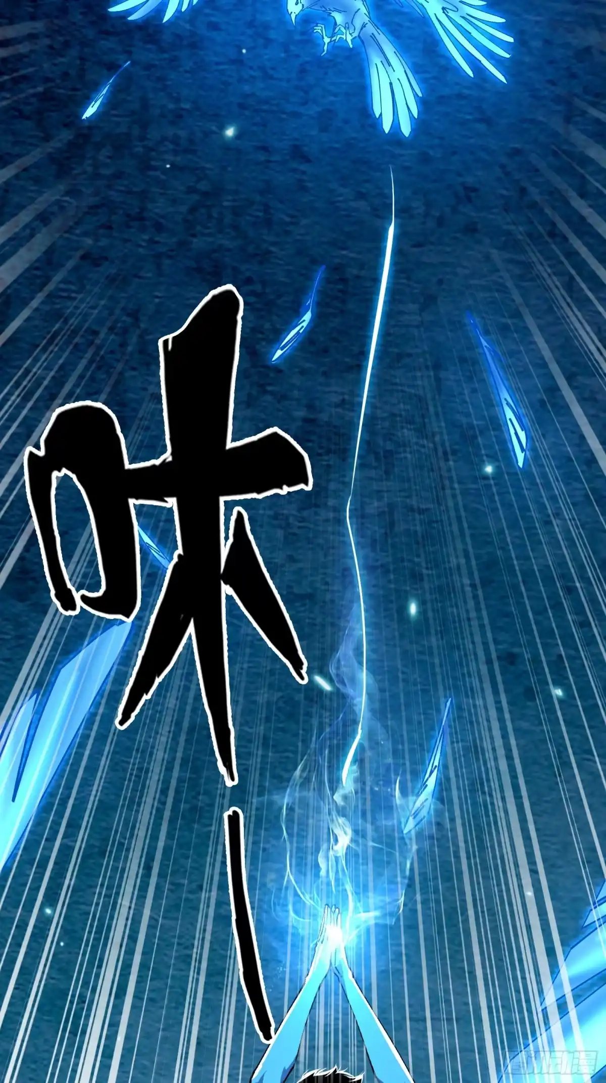 破邪：有人让我直播捉鬼 - 13.卢浩死亡 - 第24张图