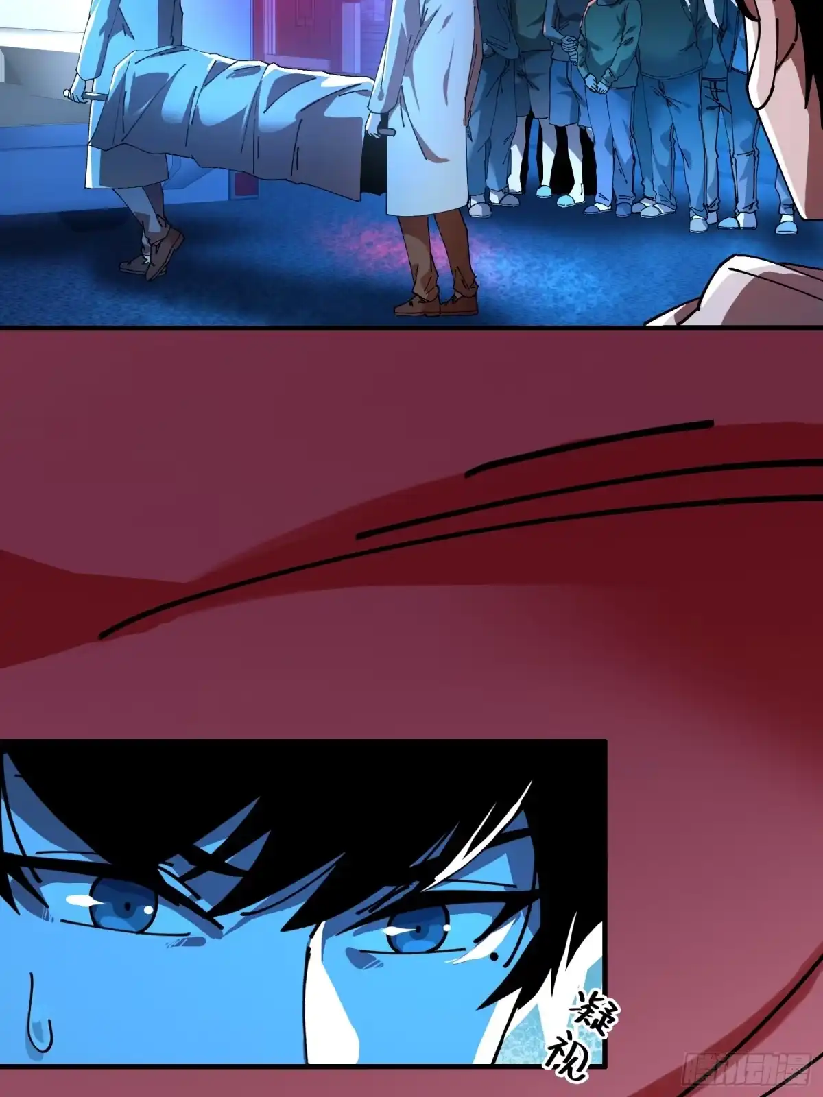 破邪：有人让我直播捉鬼 - 13.卢浩死亡 - 第7张图