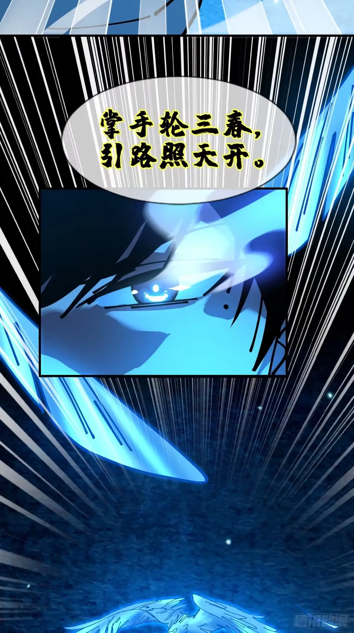 破邪：有人让我直播捉鬼 - 13.卢浩死亡 - 第23张图