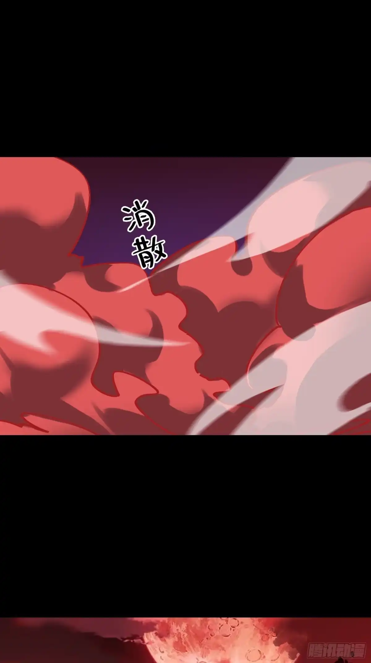 破邪：有人让我直播捉鬼 - 13.卢浩死亡 - 第49张图