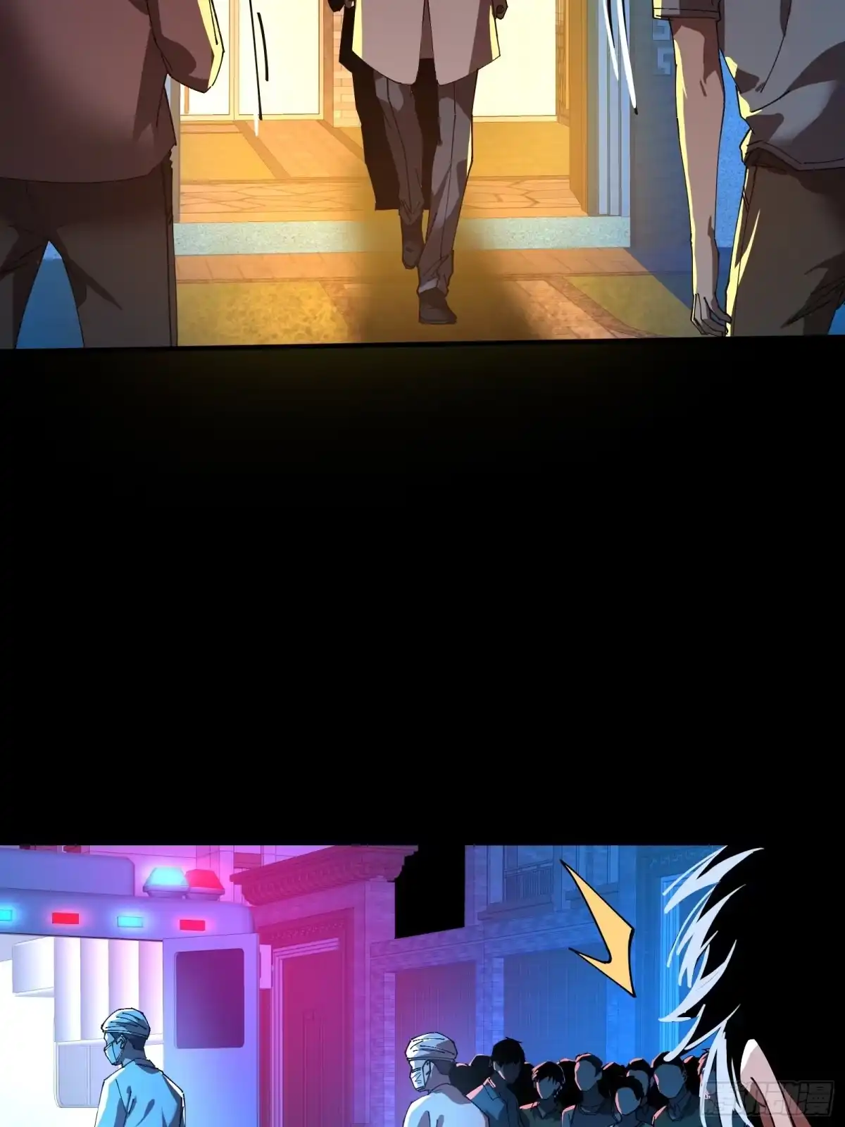 破邪：有人让我直播捉鬼 - 13.卢浩死亡 - 第6张图