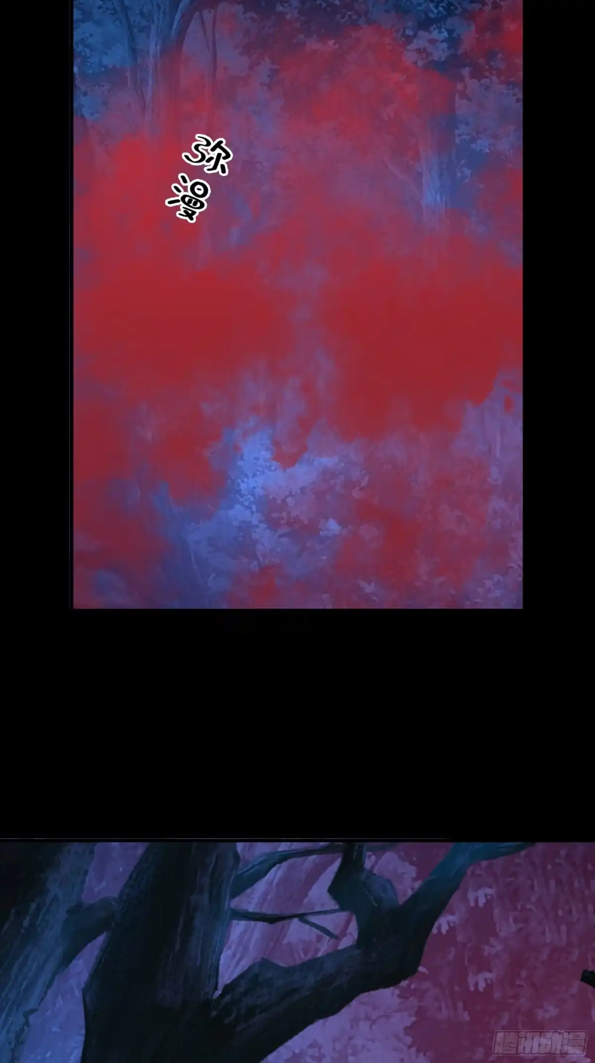 破邪：有人让我直播捉鬼 - 13.卢浩死亡 - 第29张图