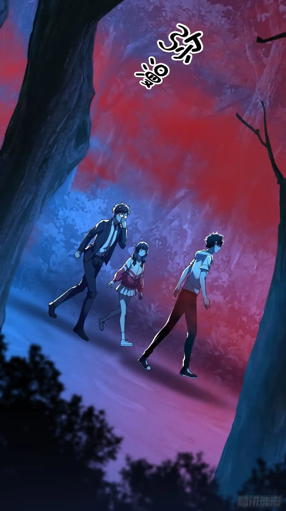 破邪：有人让我直播捉鬼 - 13.卢浩死亡 - 第30张图