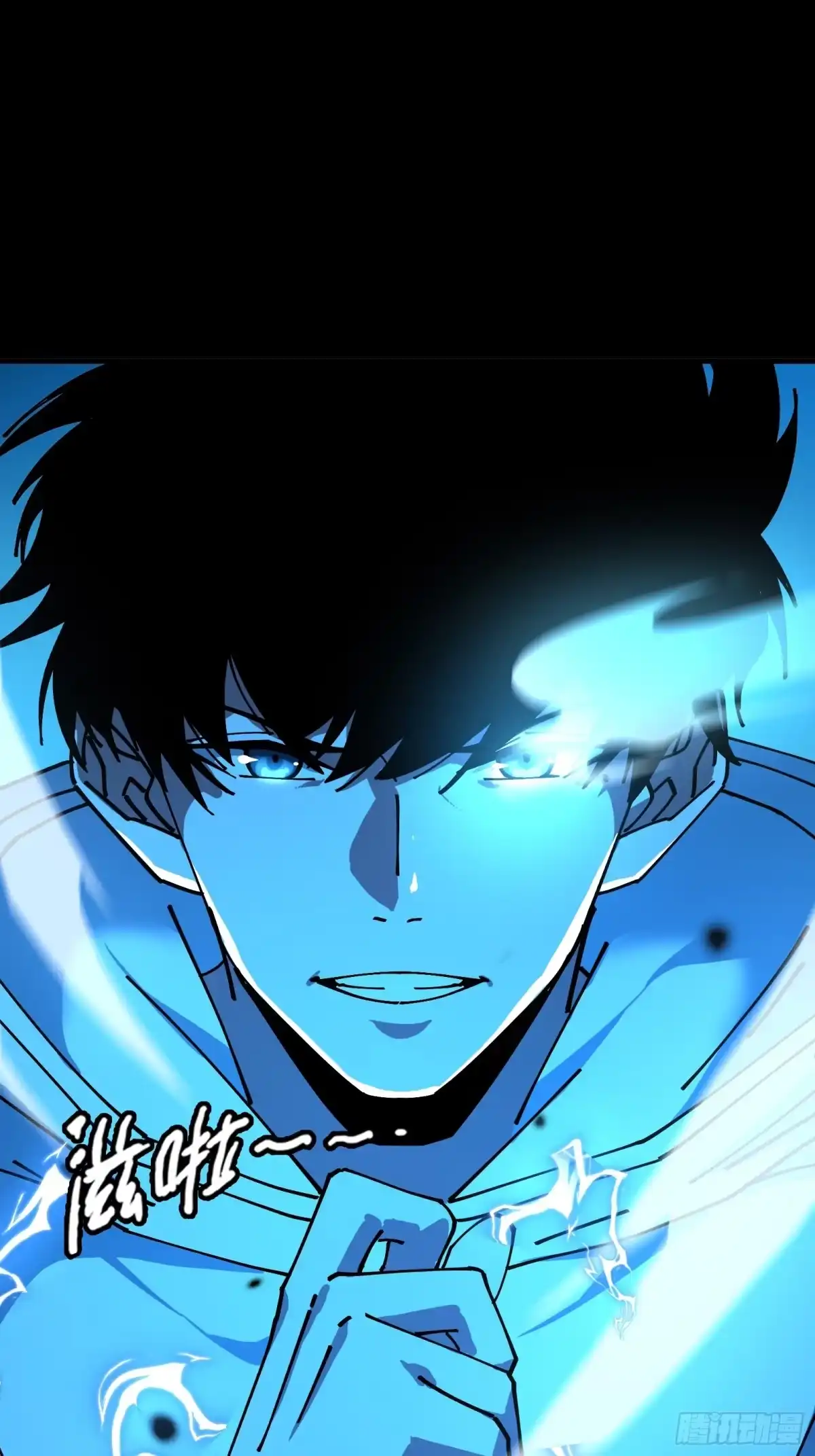 破邪：有人让我直播捉鬼 - 13.卢浩死亡 - 第44张图