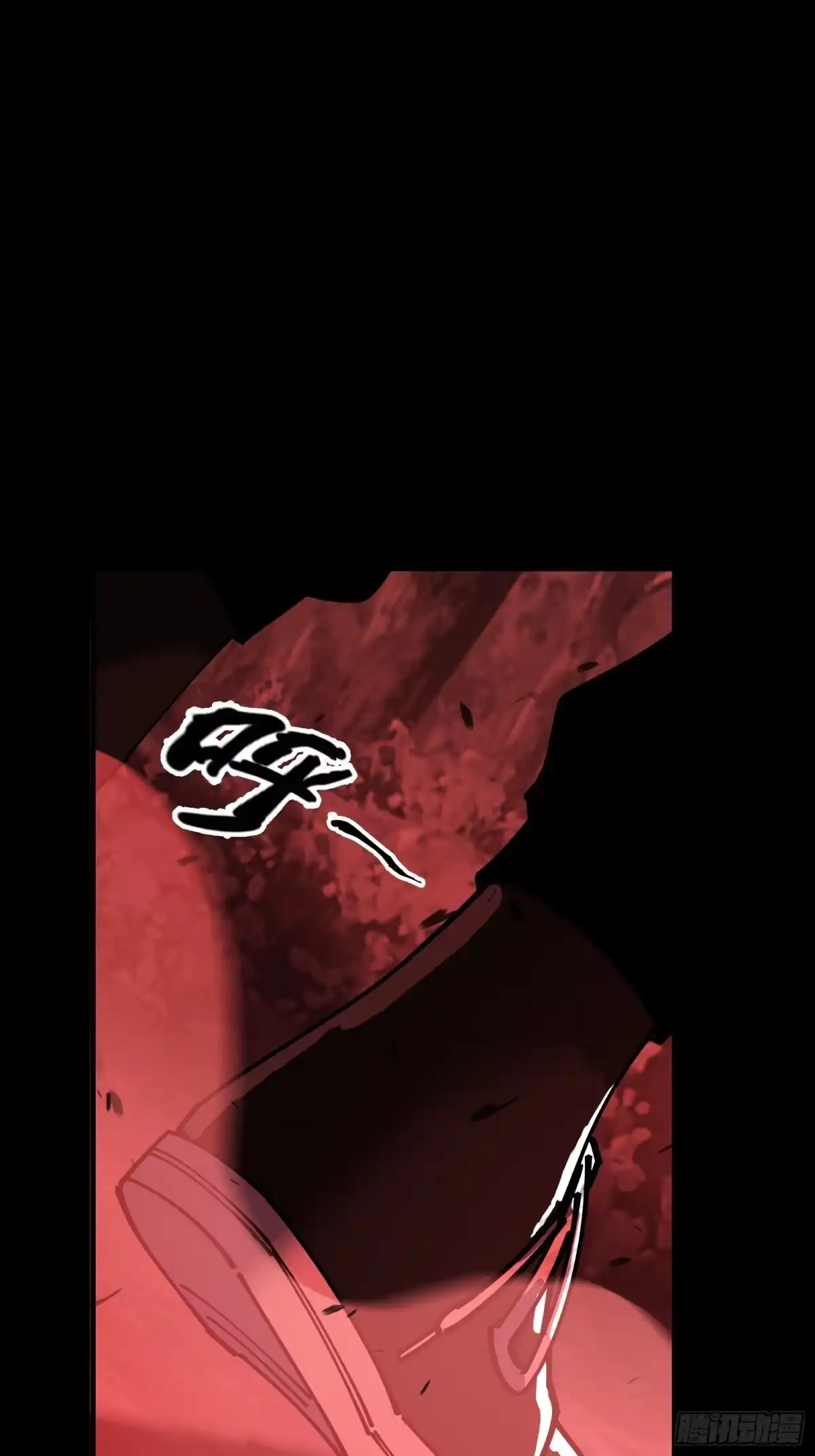 破邪：有人让我直播捉鬼 - 13.卢浩死亡 - 第33张图