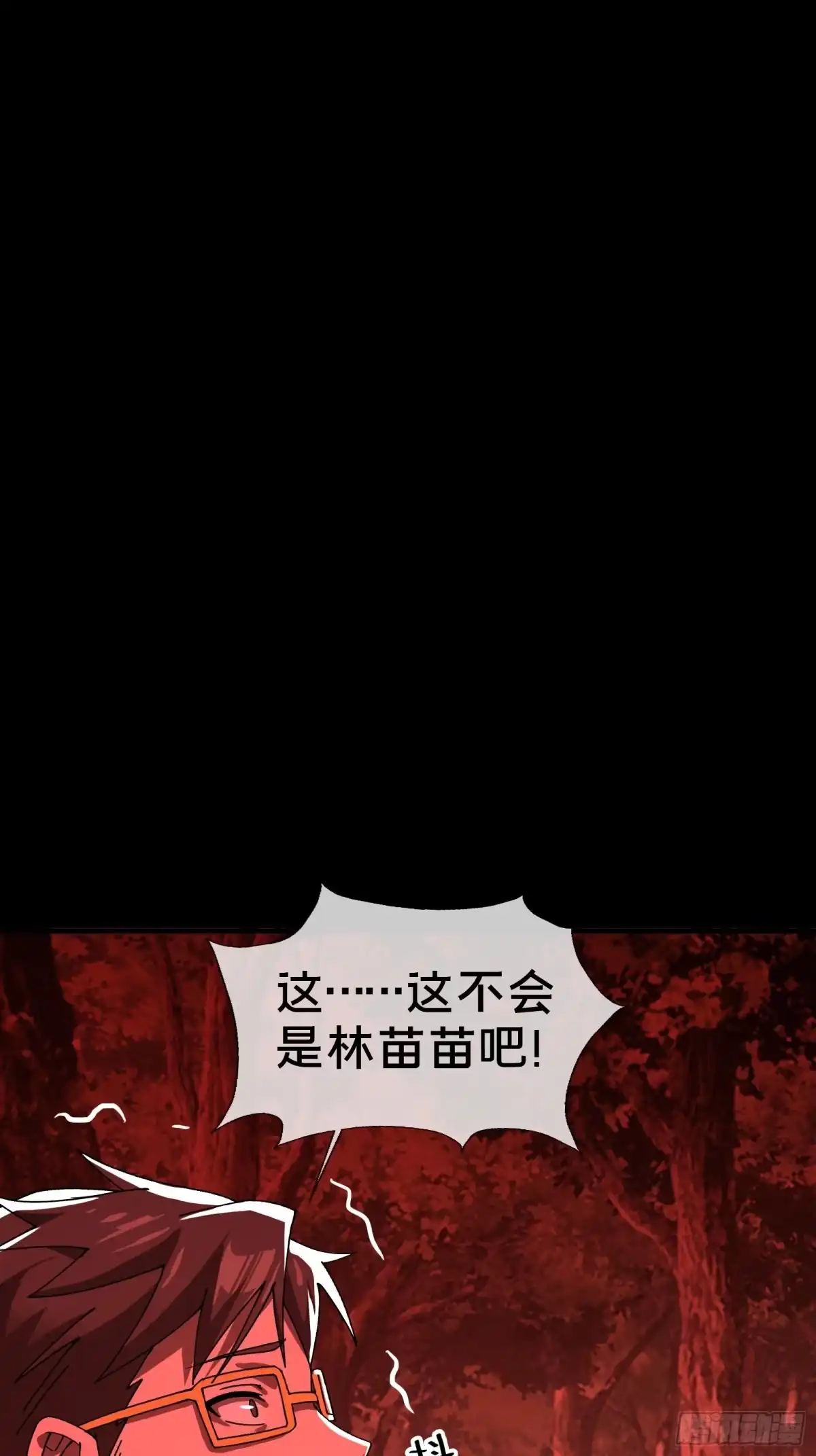 破邪：有人让我直播捉鬼 - 14合成魂魄 - 第7张图