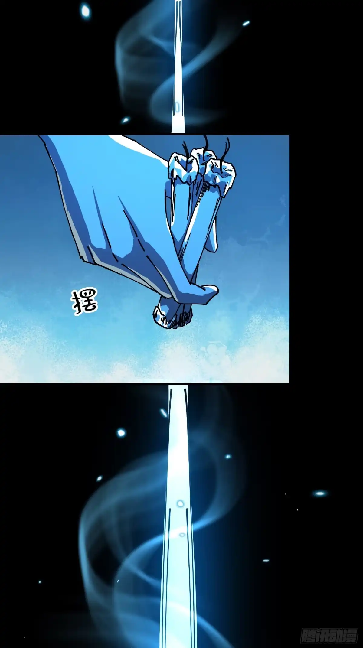 破邪：有人让我直播捉鬼 - 14合成魂魄 - 第56张图