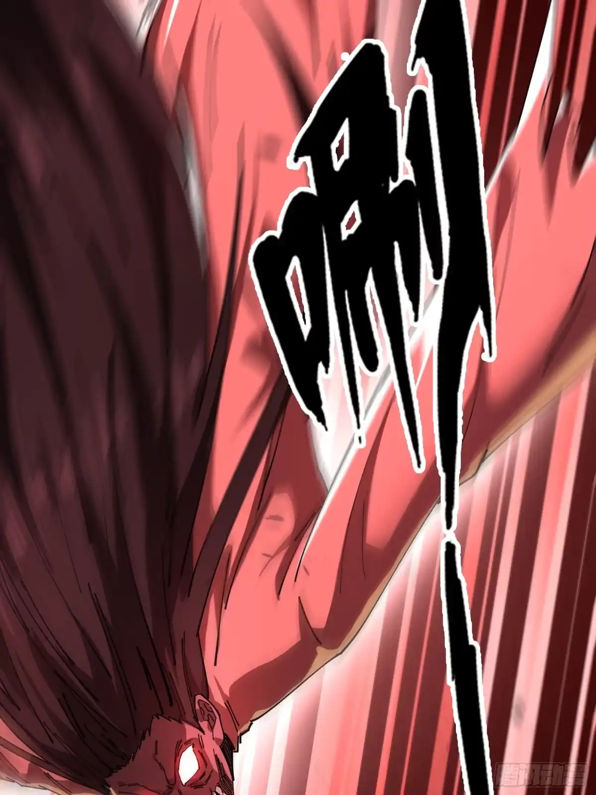 破邪：有人让我直播捉鬼 - 14合成魂魄 - 第13张图