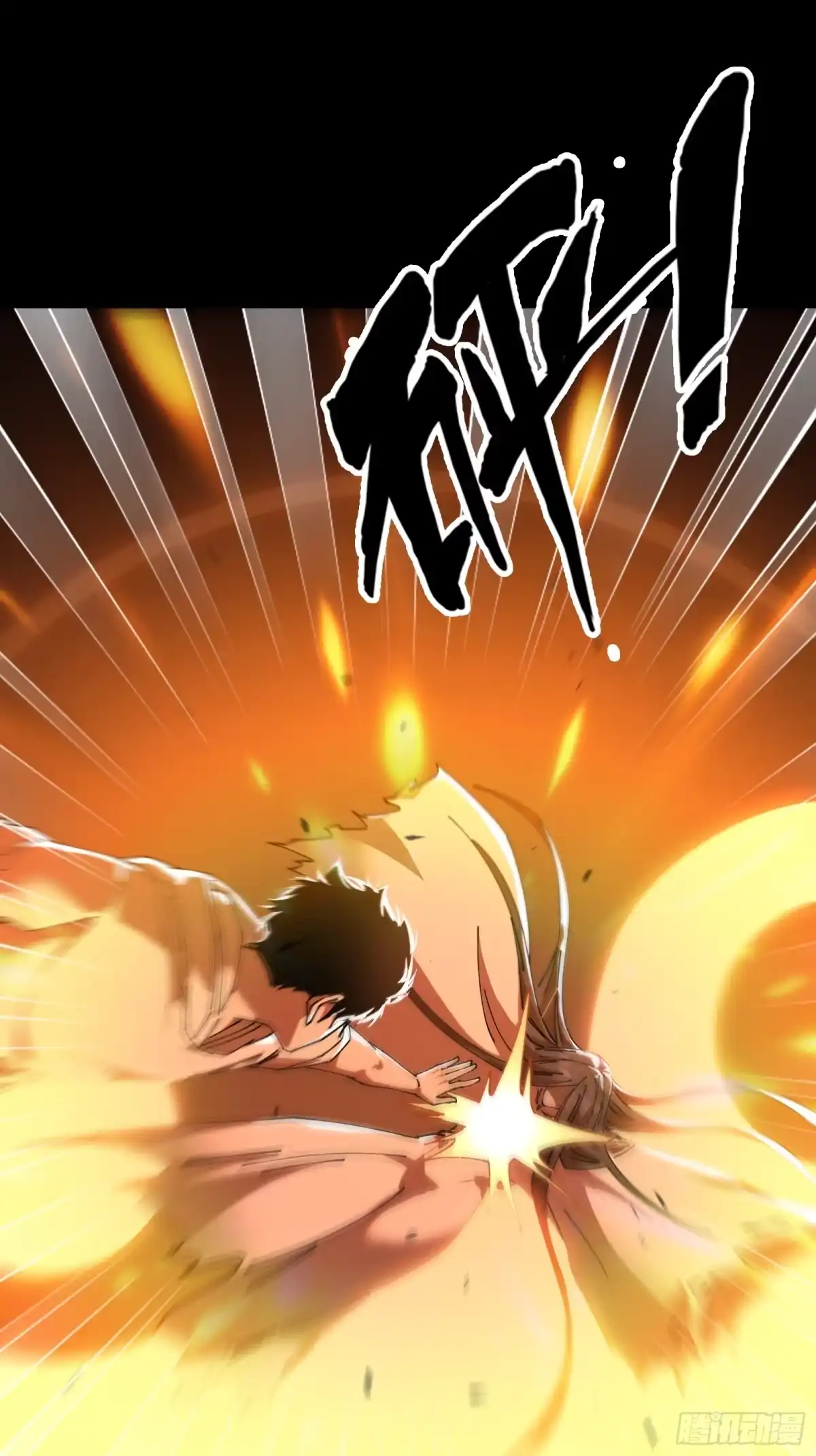 破邪：有人让我直播捉鬼 - 14合成魂魄 - 第19张图