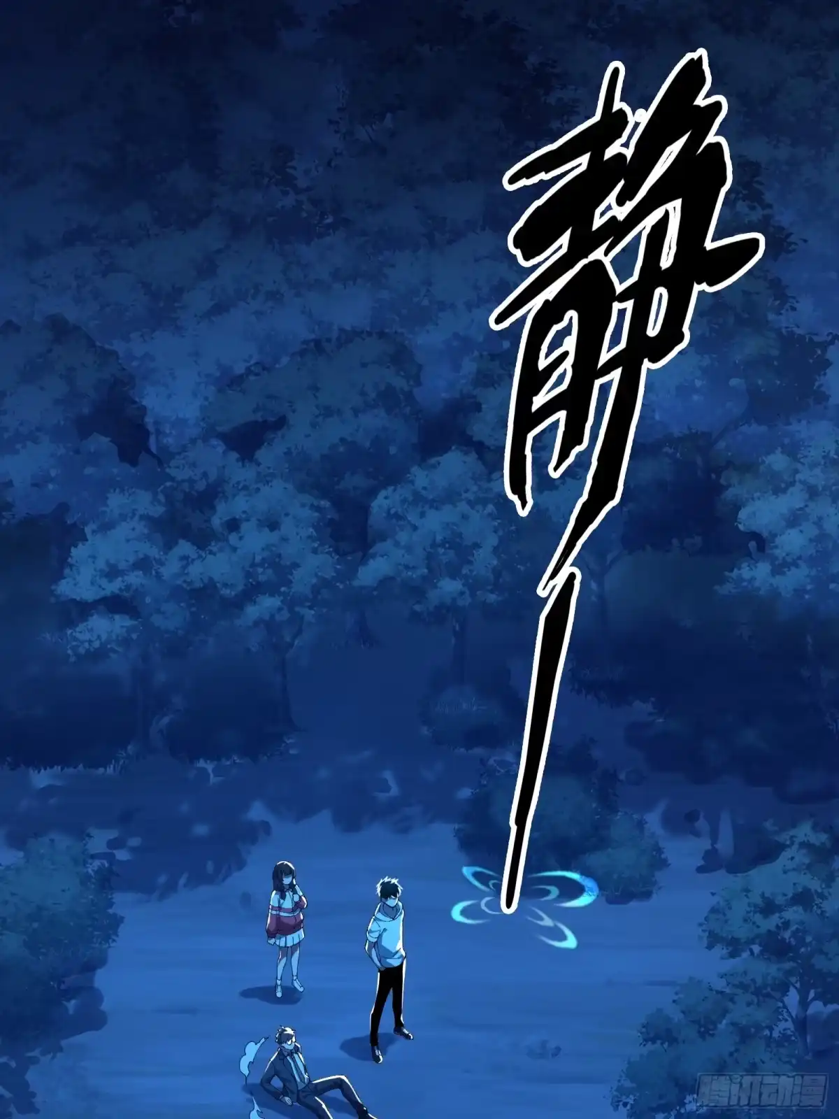 破邪：有人让我直播捉鬼 - 14合成魂魄 - 第46张图