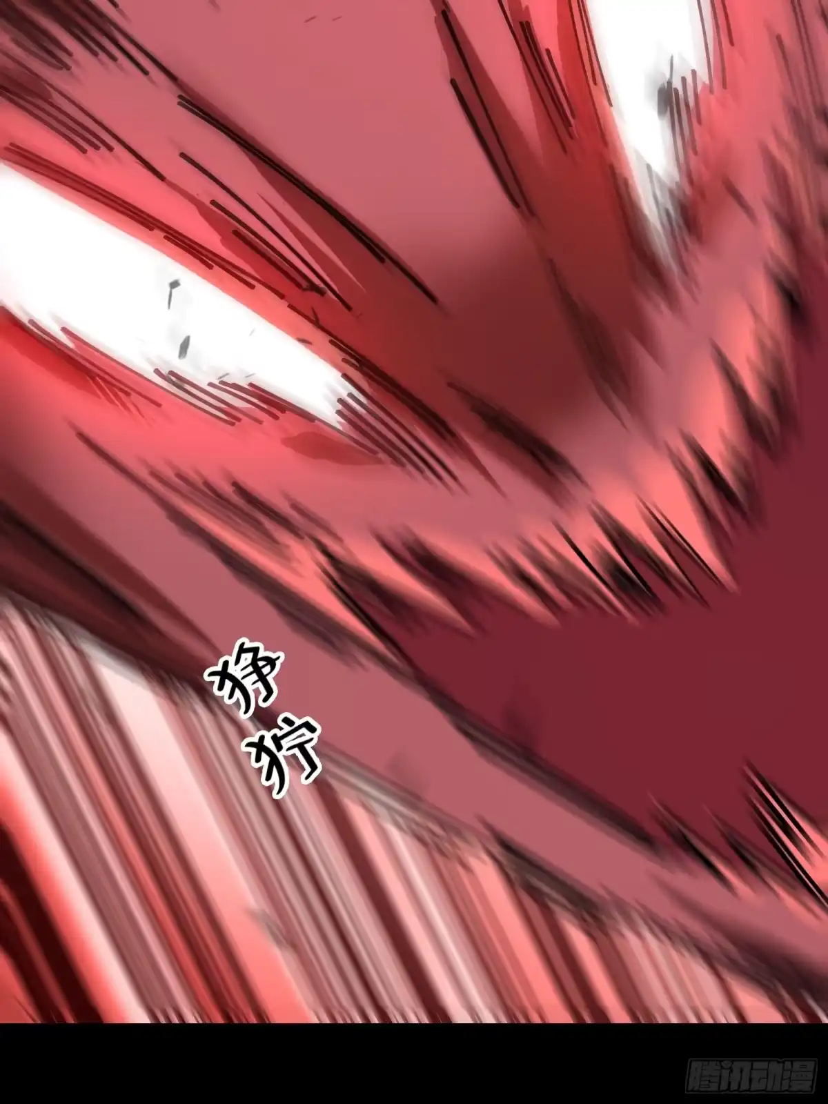 破邪：有人让我直播捉鬼 - 14合成魂魄 - 第16张图