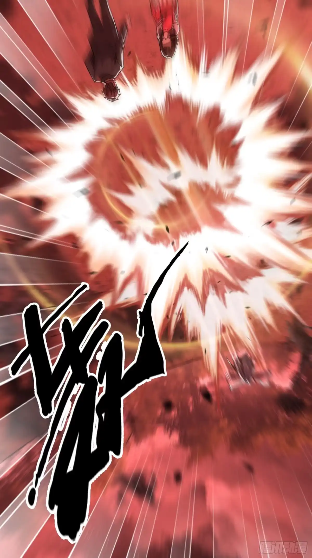 破邪：有人让我直播捉鬼 - 14合成魂魄 - 第26张图