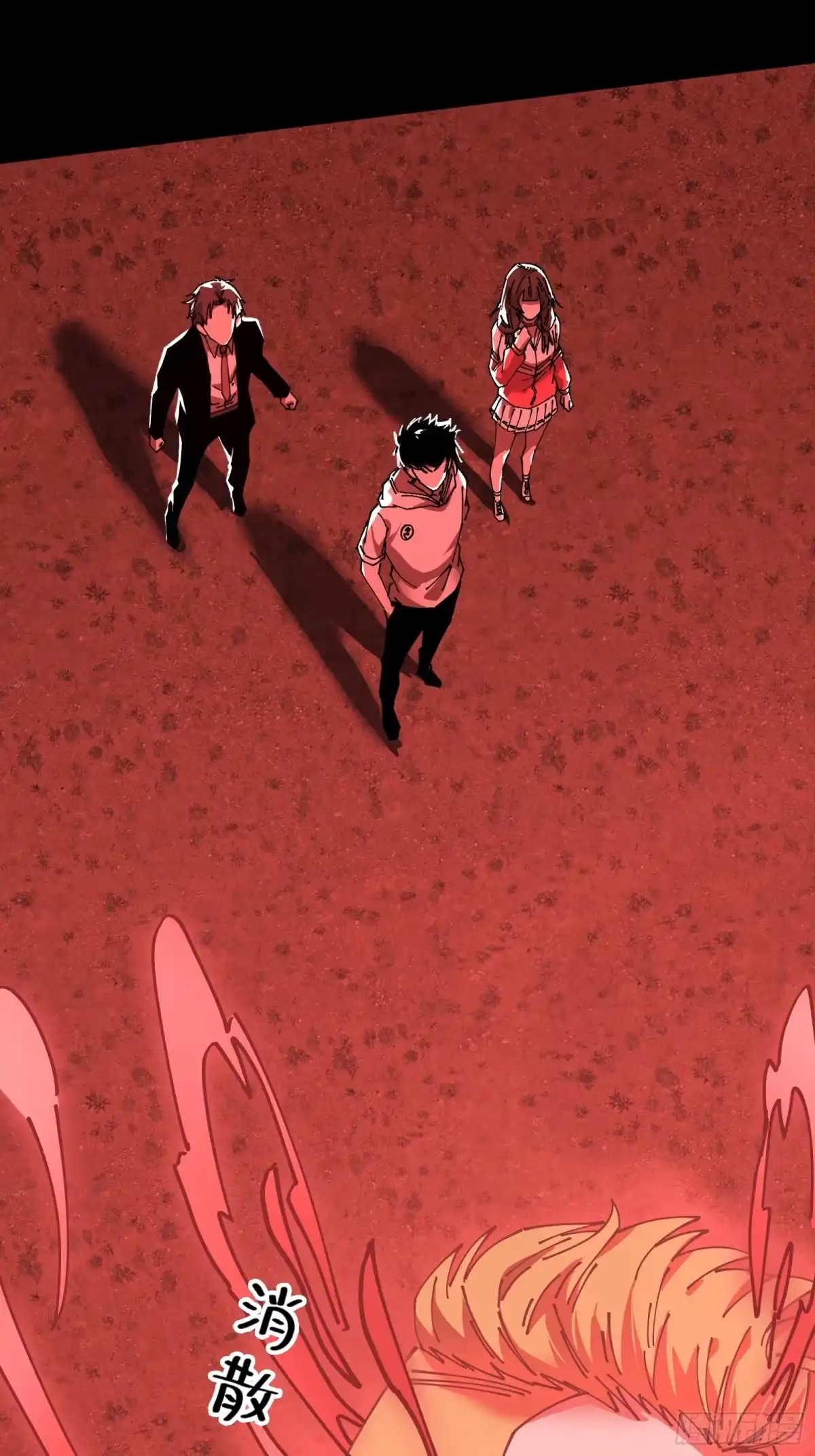 破邪：有人让我直播捉鬼 - 14合成魂魄 - 第4张图