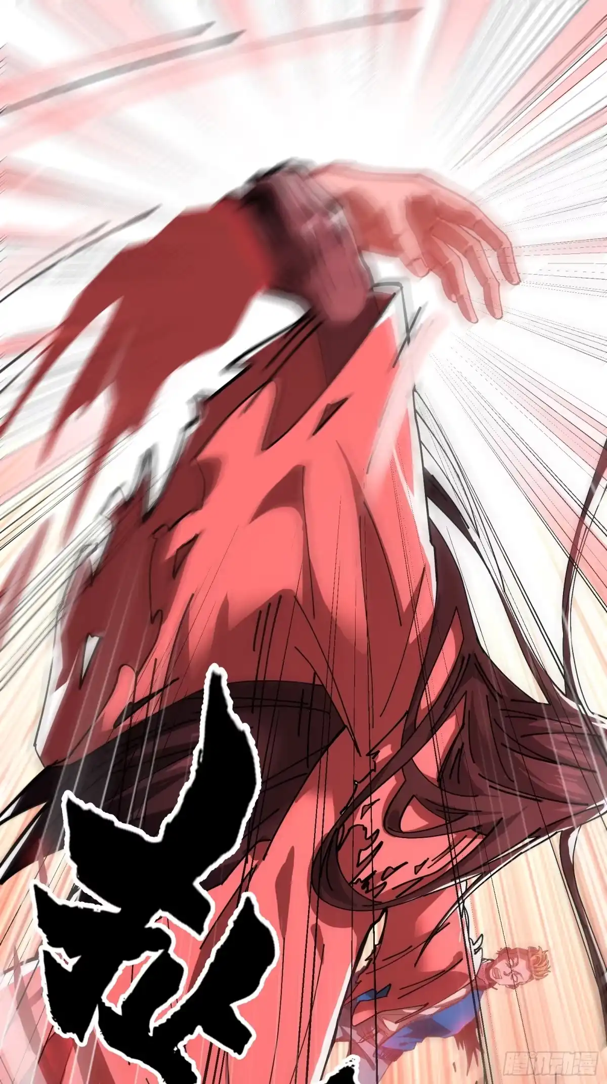 破邪：有人让我直播捉鬼 - 14合成魂魄 - 第1张图