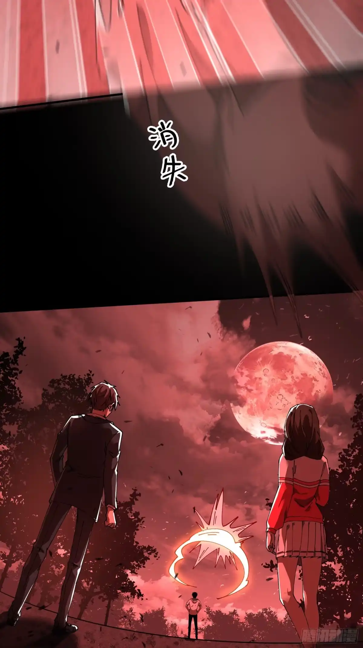 破邪：有人让我直播捉鬼 - 14合成魂魄 - 第21张图