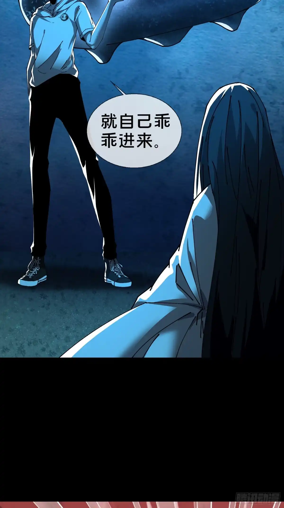 破邪：有人让我直播捉鬼 - 14合成魂魄 - 第32张图