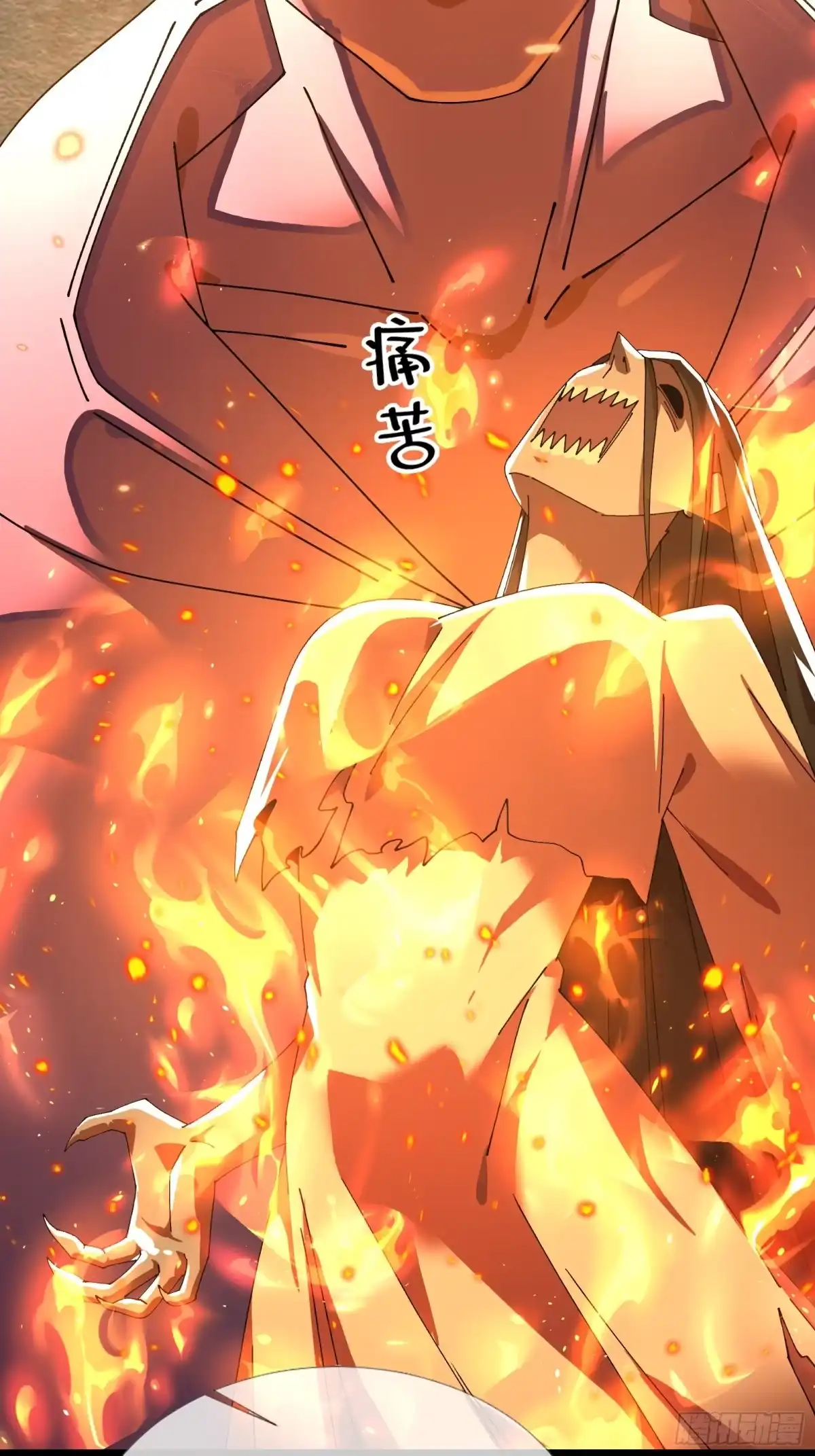 破邪：有人让我直播捉鬼 - 14合成魂魄 - 第43张图