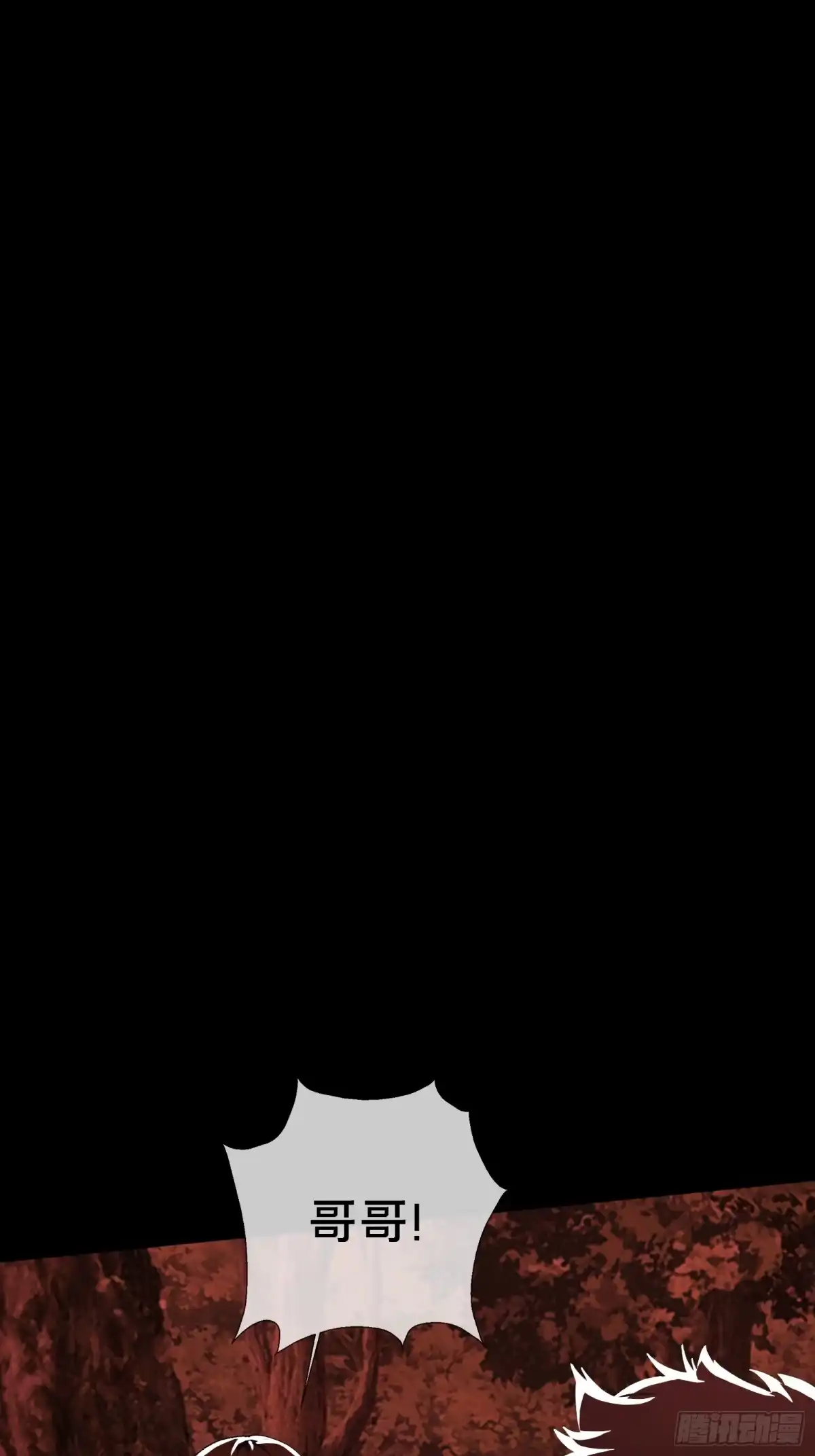 破邪：有人让我直播捉鬼 - 14合成魂魄 - 第40张图