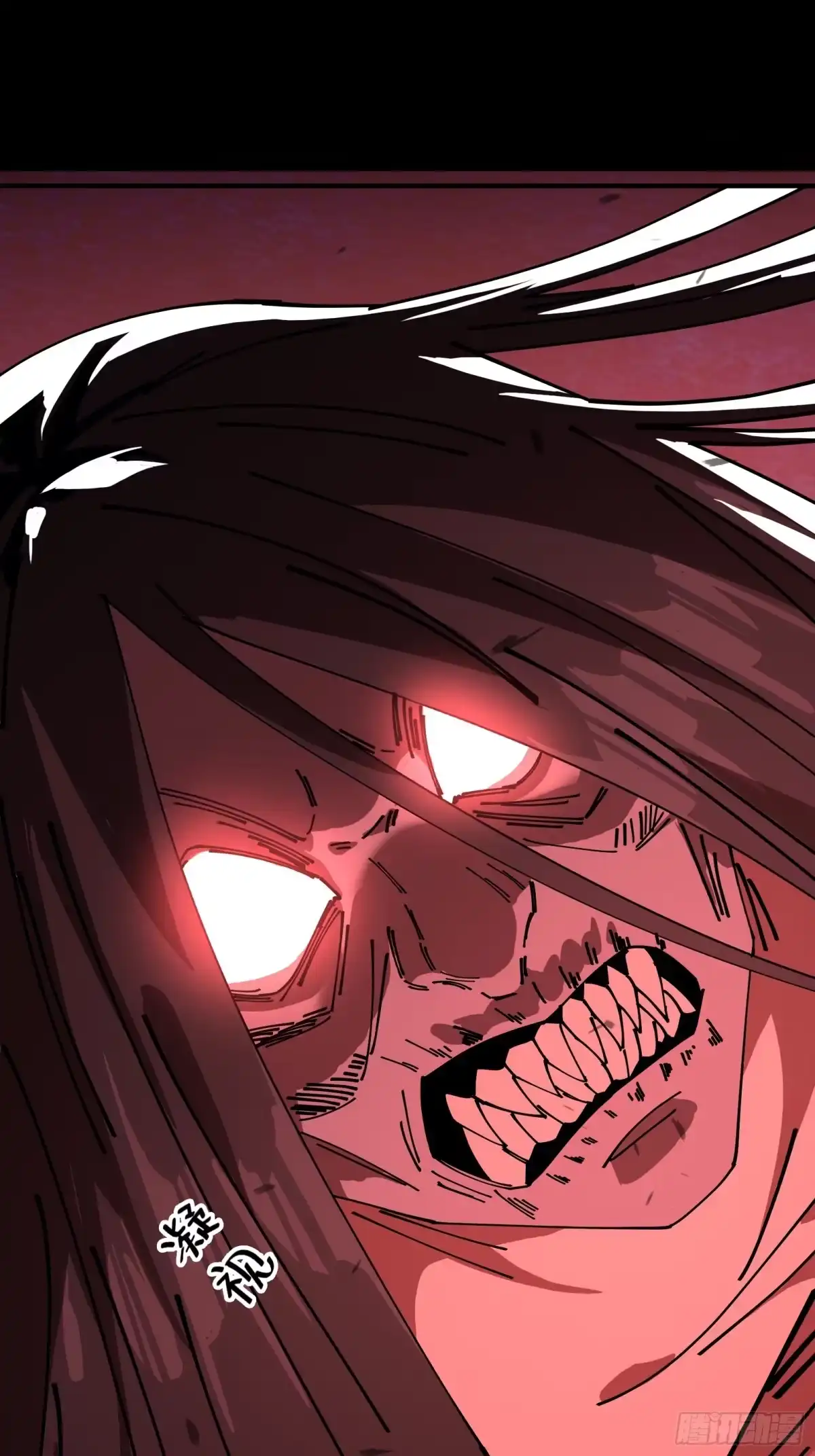 破邪：有人让我直播捉鬼 - 14合成魂魄 - 第30张图