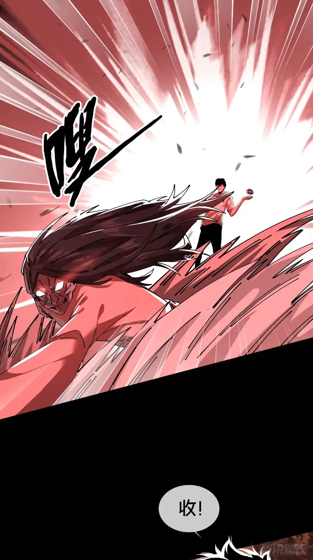 破邪：有人让我直播捉鬼 - 14合成魂魄 - 第33张图