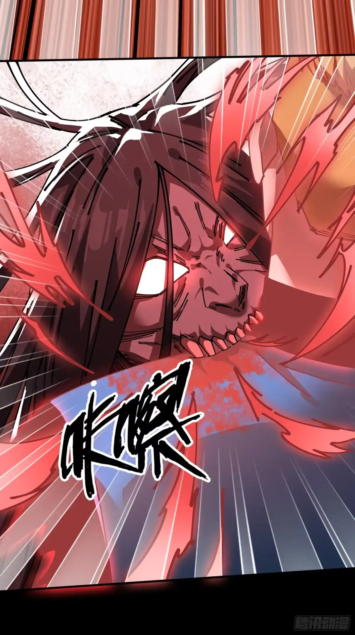 破邪：有人让我直播捉鬼 - 14合成魂魄 - 第3张图