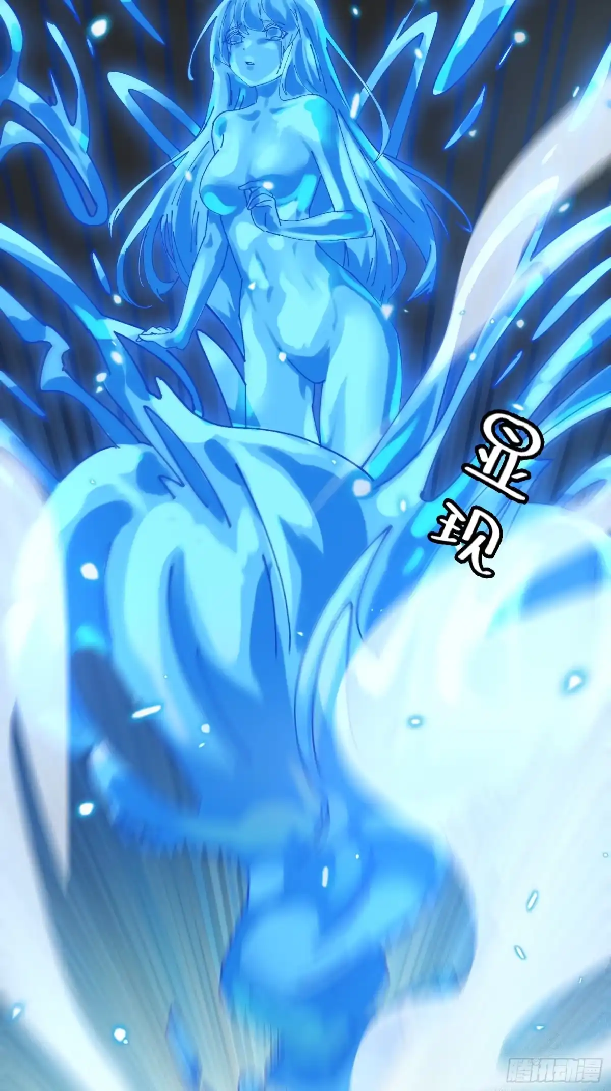 破邪：有人让我直播捉鬼 - 14合成魂魄 - 第59张图