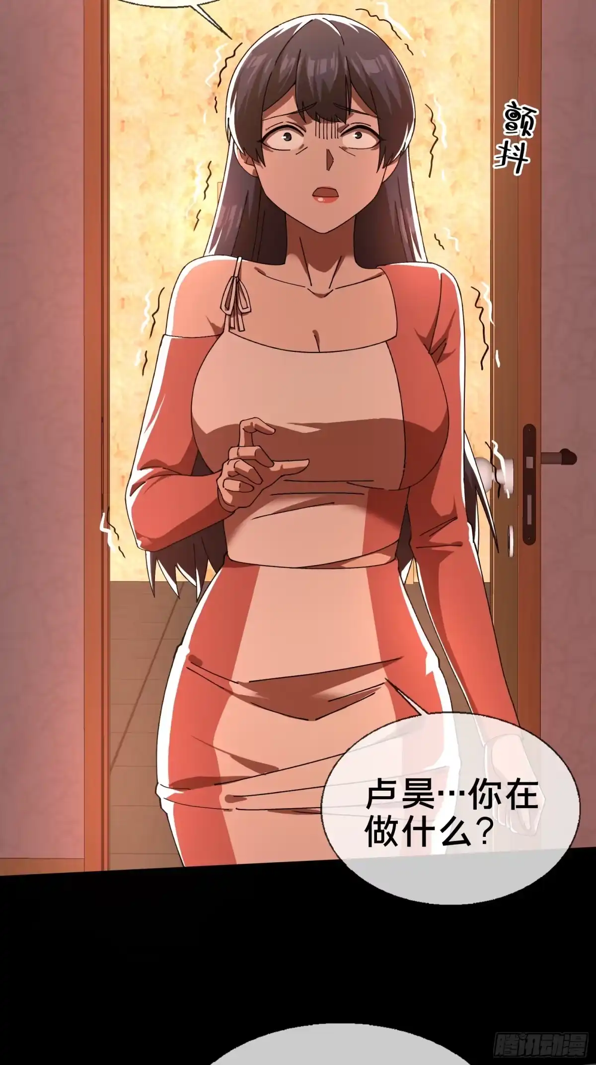 破邪：有人让我直播捉鬼 - 15.再造杀孽 - 第42张图