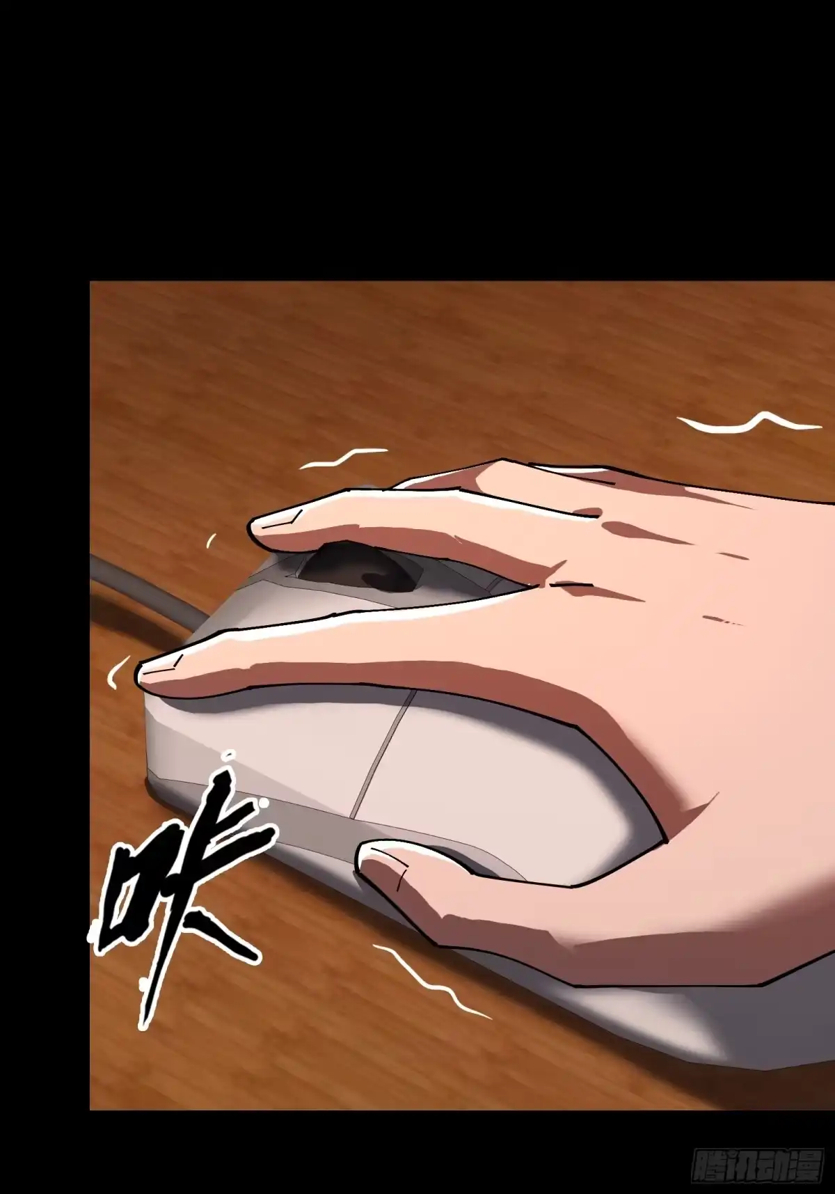 破邪：有人让我直播捉鬼 - 15.再造杀孽 - 第63张图