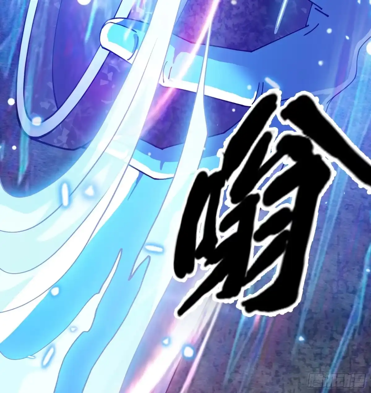 破邪：有人让我直播捉鬼 - 15.再造杀孽 - 第82张图