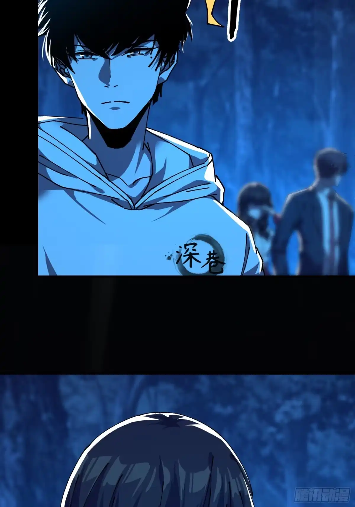 破邪：有人让我直播捉鬼 - 15.再造杀孽 - 第69张图