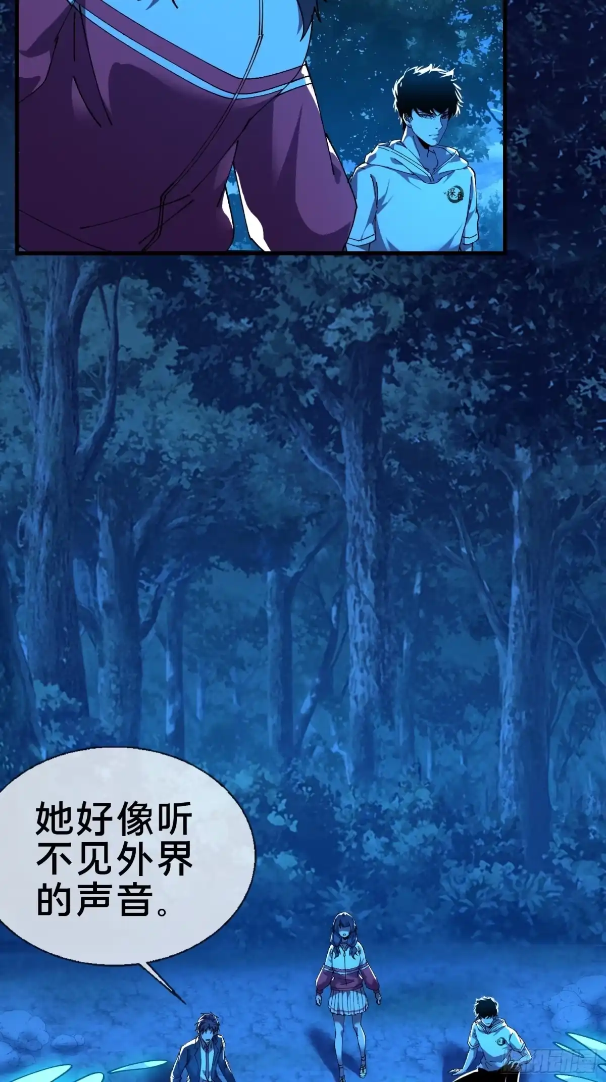 破邪：有人让我直播捉鬼 - 15.再造杀孽 - 第4张图